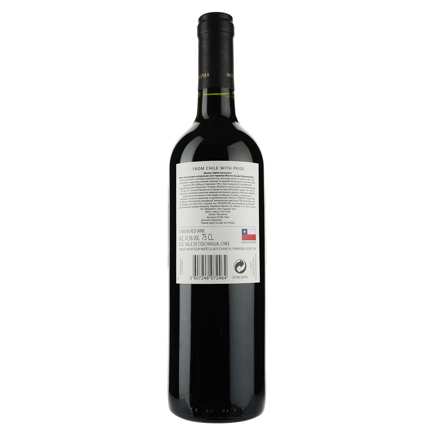 Вино Montes Alpha Carmenere, червоне, сухе, 14,5%, 0,75 л (7246) - зображення 2