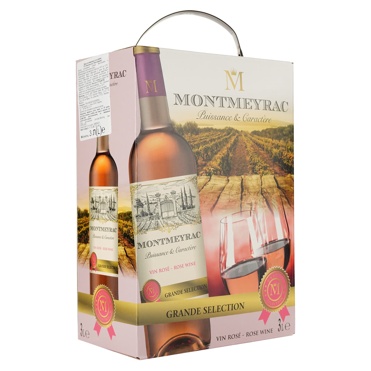 Вино Montmeyrac Rose, рожеве, сухе, 3 л - зображення 2