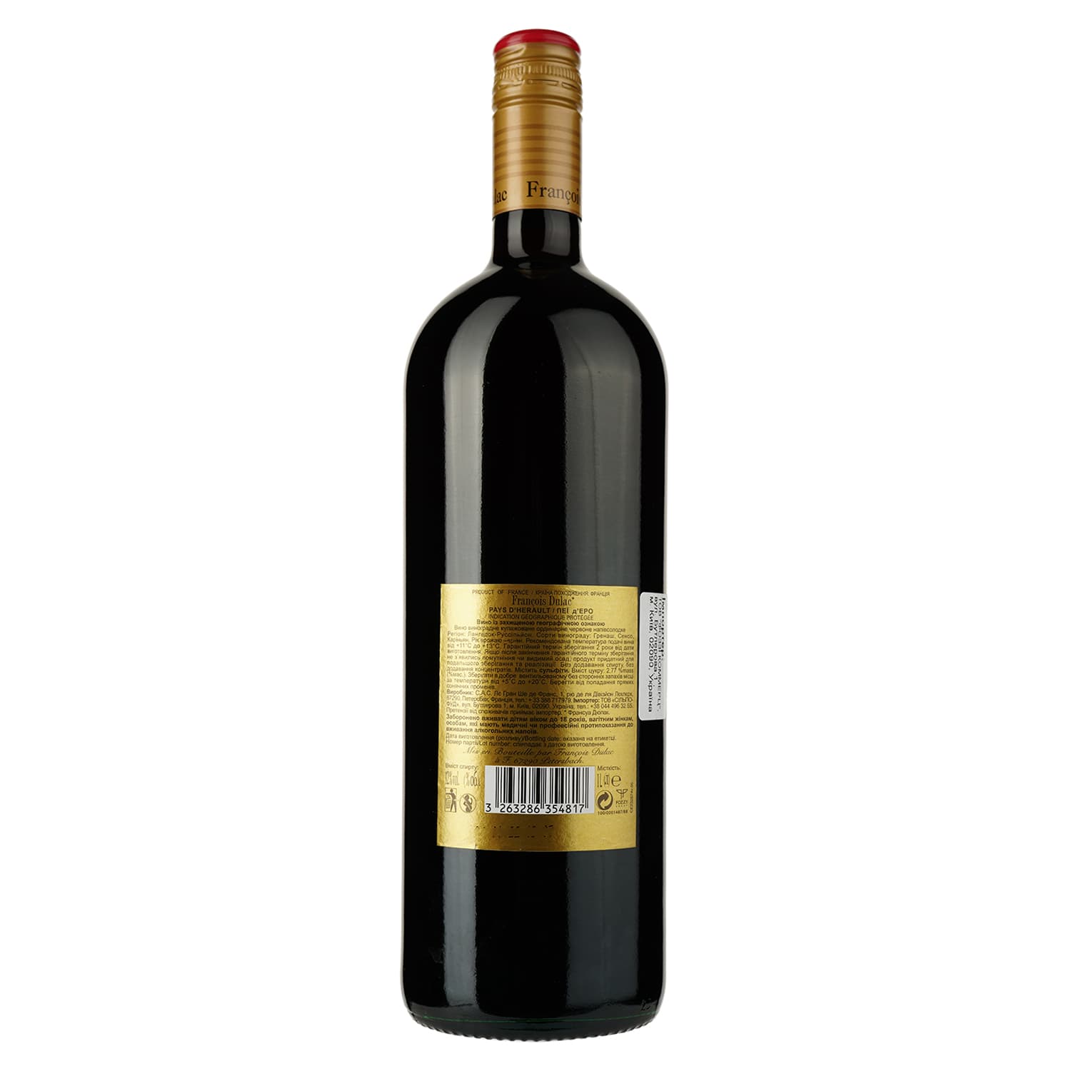 Вино Francois Dulac IGP Vin de Pays de Mediterranee, 11,5%, 1 л - зображення 2