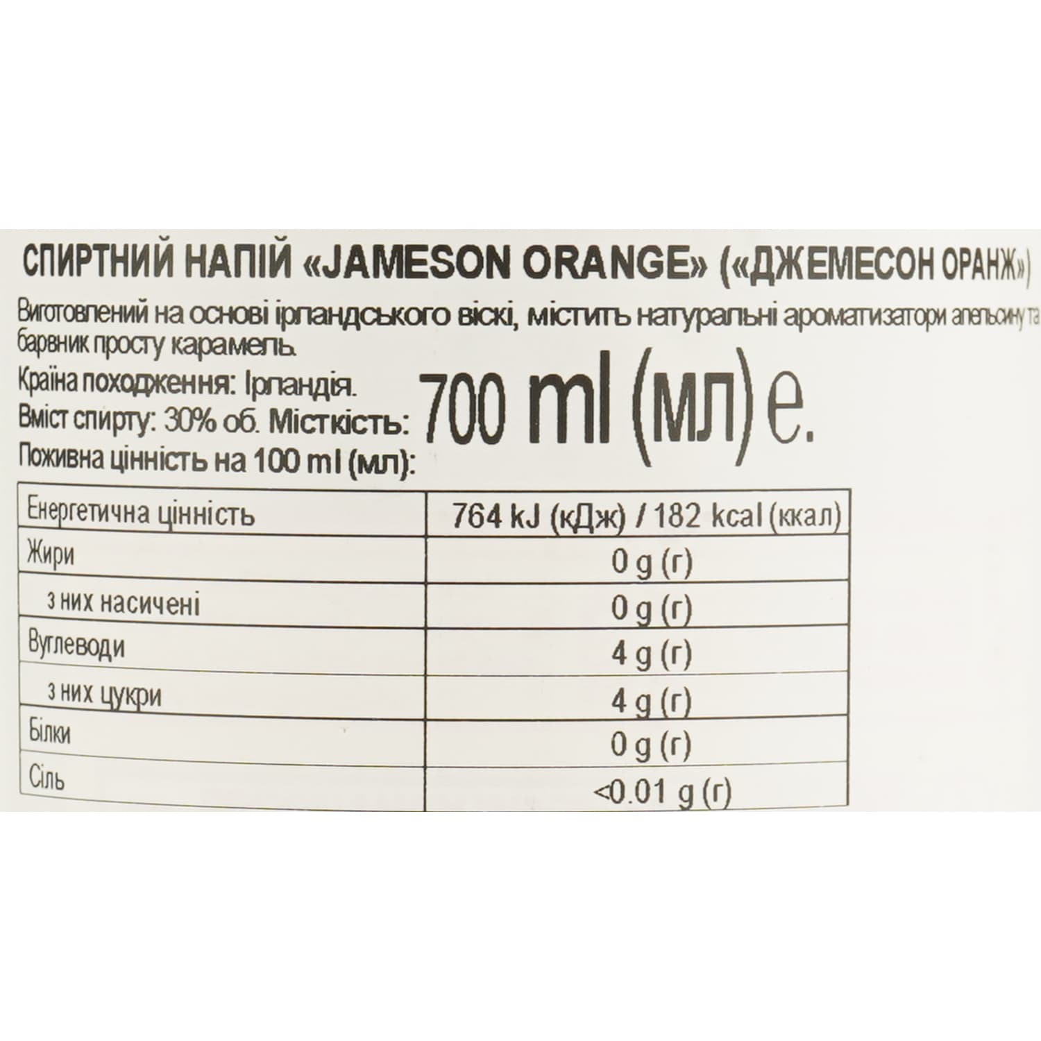 Спиртний напій Jameson Orange Irish Whiskey 30% 0.7 л - зображення 6