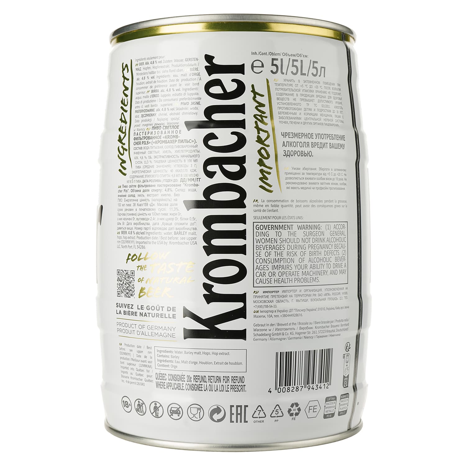 Пиво Krombacher Pils світле 4.8% 5 л (64607) - зображення 2
