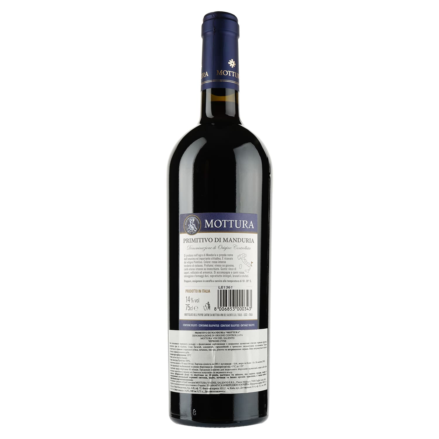 Вино Mottura Vini Primitivo di Manduria DOC, червоне, сухе, 11-14,5%, 0,75 л - зображення 2