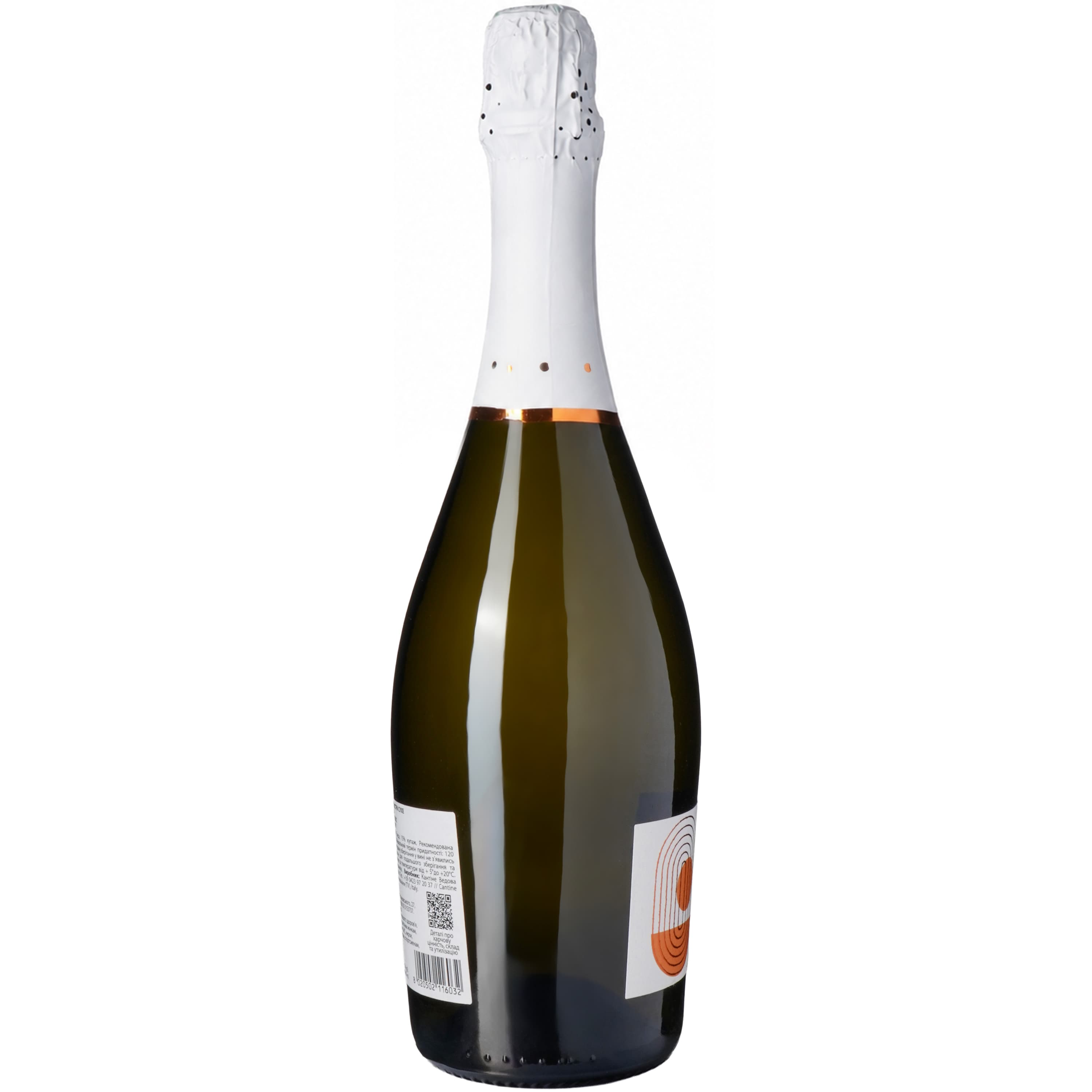 Вино ігристе Grado Prosecco DOC Extra Dry біле сухе 0.75 л 11% - зображення 4