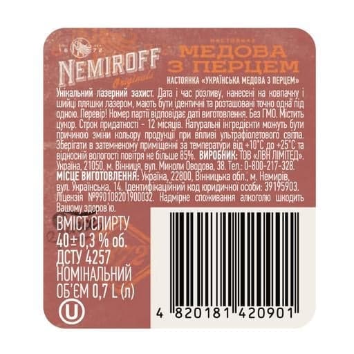 Настоянка Nemiroff Originals Українська медова з перцем 40% 0.7 л (1649) - зображення 5