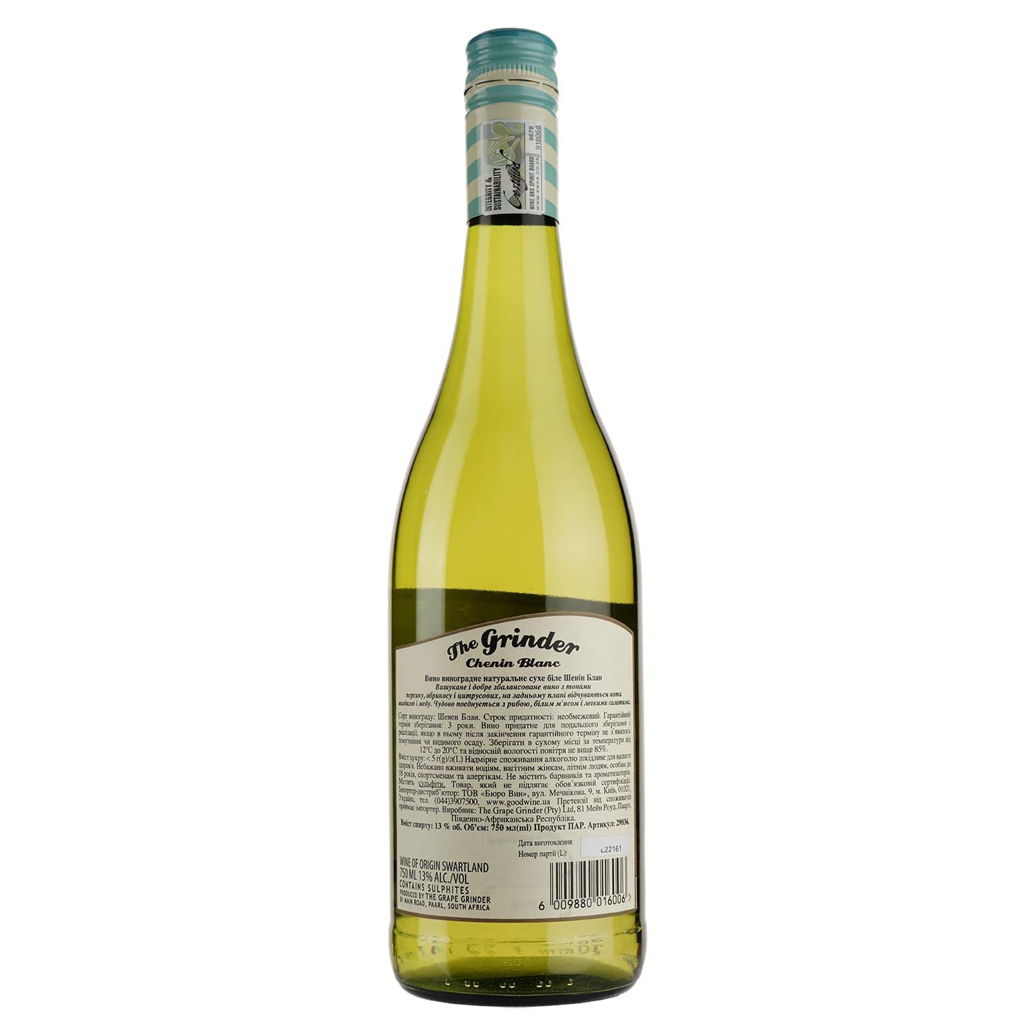 Вино The Grinder Chenin Blanc, біле, сухе, 13%, 0,75 л (29836) - зображення 2