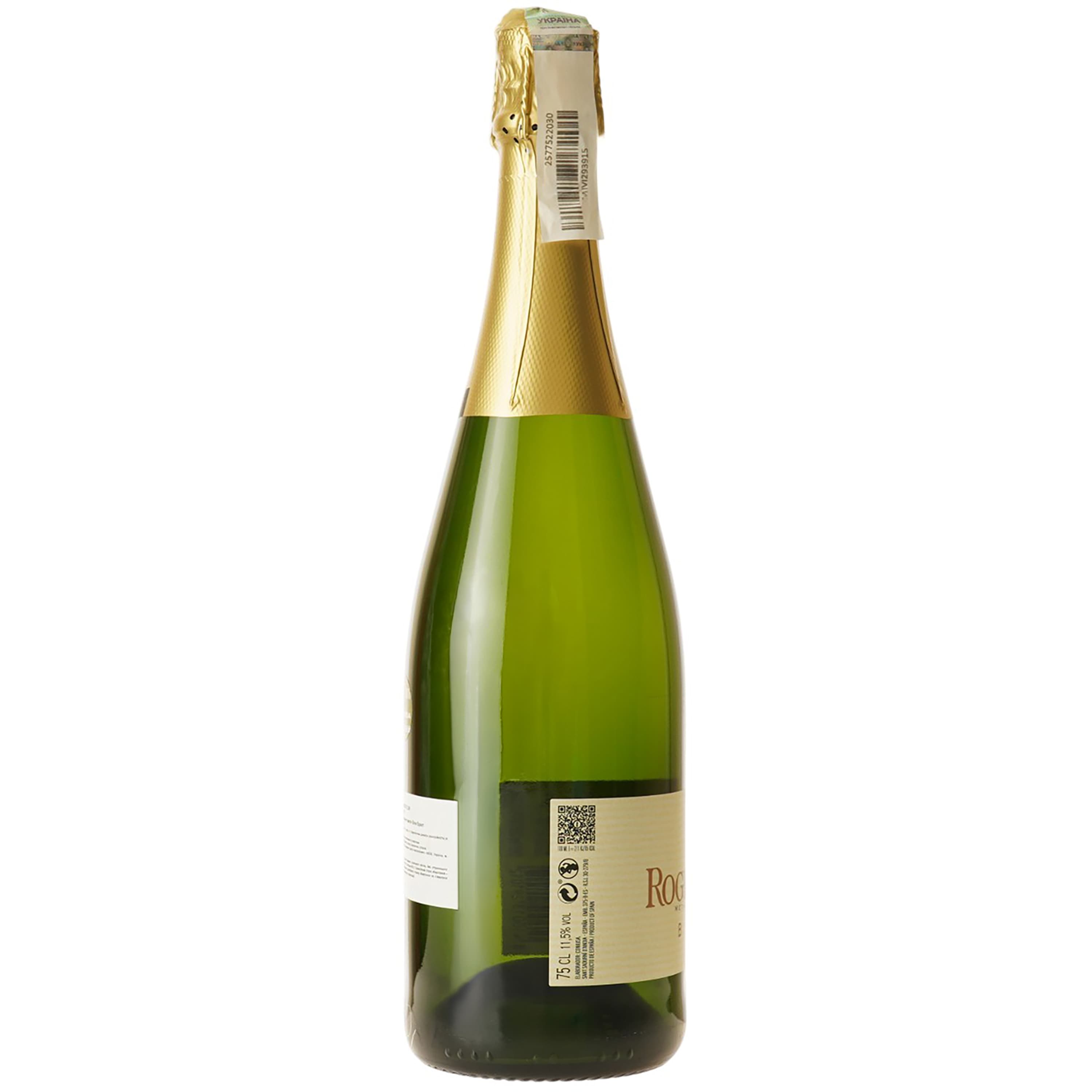 Вино ігристе Roger de Flor Cava Brut, біле, брют, 0,75 л - зображення 4