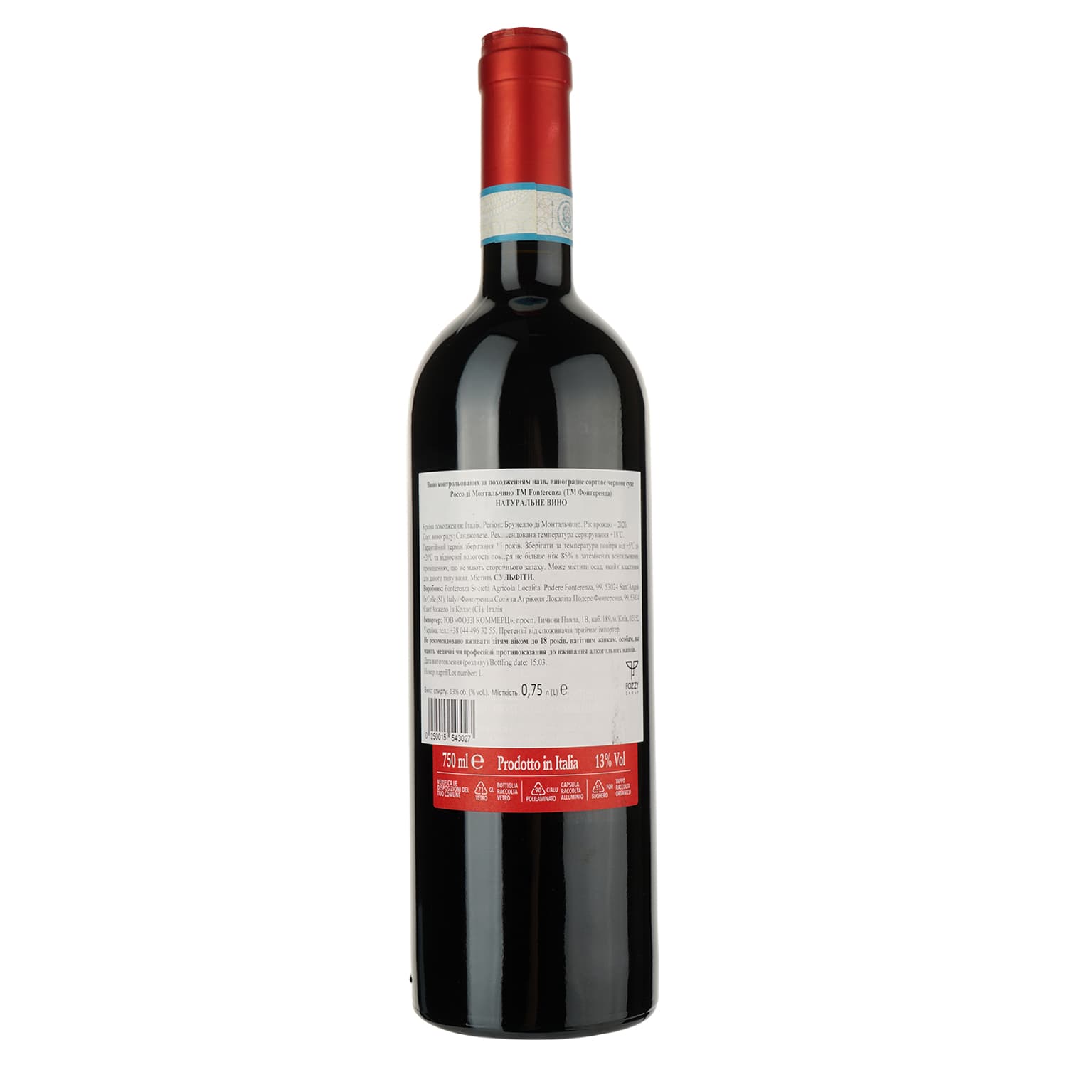 Вино Fonterenza Rosso Di Montalcino DOC червоне сухе 0.75 л - зображення 2