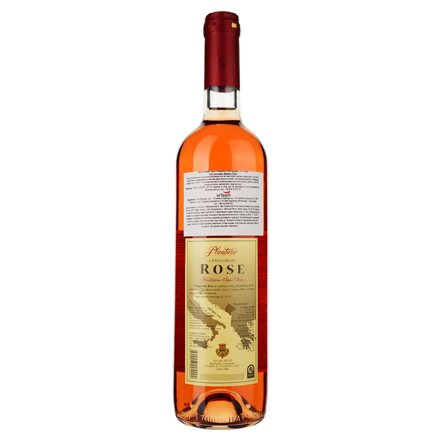 Вино Plantaze Crnogorski Rose, рожеве, сухе, 12,5%, 0,75 л (8000019397210) - зображення 2