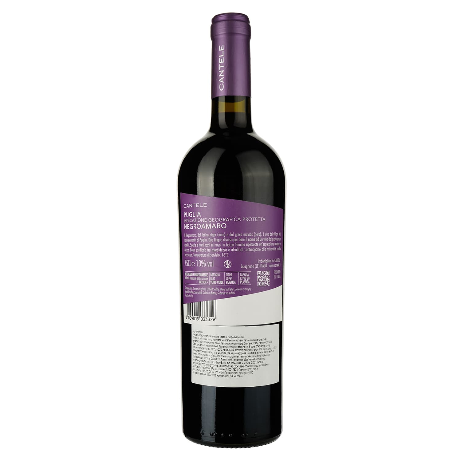 Вино Cantele Negroamaro, червоне, сухе, 0,75 л - зображення 2