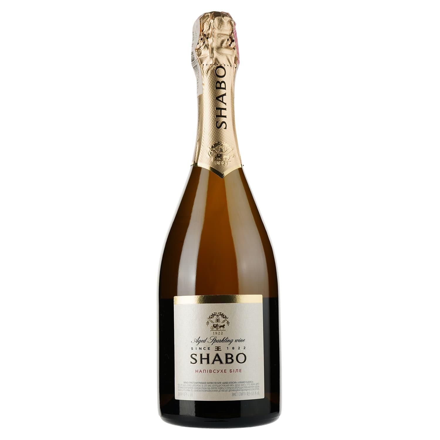 Вино ігристе Shabo Classic, напівсухе, 13,5%, 0,75 л (465773) - зображення 1