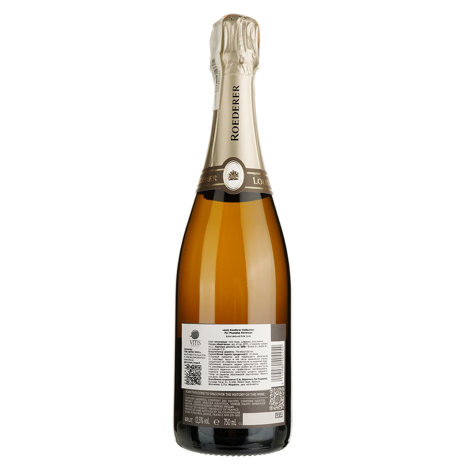 Шампанське Louis Roederer Brut Collection, біле, брют, 12%, 0,75 л (1003620) - зображення 3