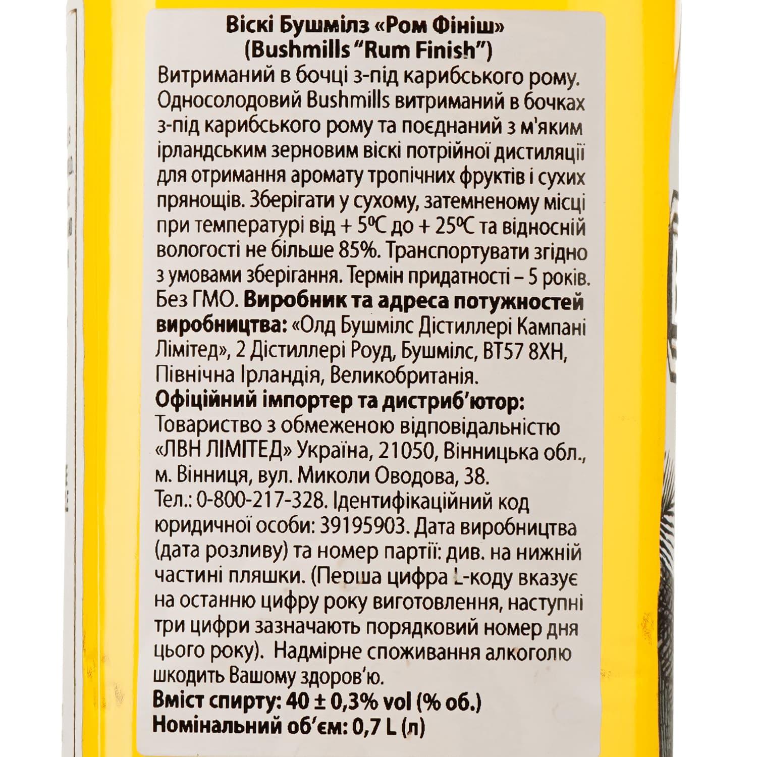 Віскі Bushmills Caribbean Rum Cask Finish Blended Irish Whiskey 40% 0.7 л - зображення 3