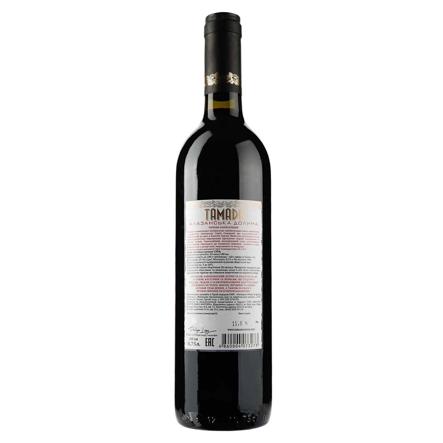 Вино Tamada Alazani Valley, червоне, напівсолодке, 11,5%, 0,75 л (840503) - зображення 2