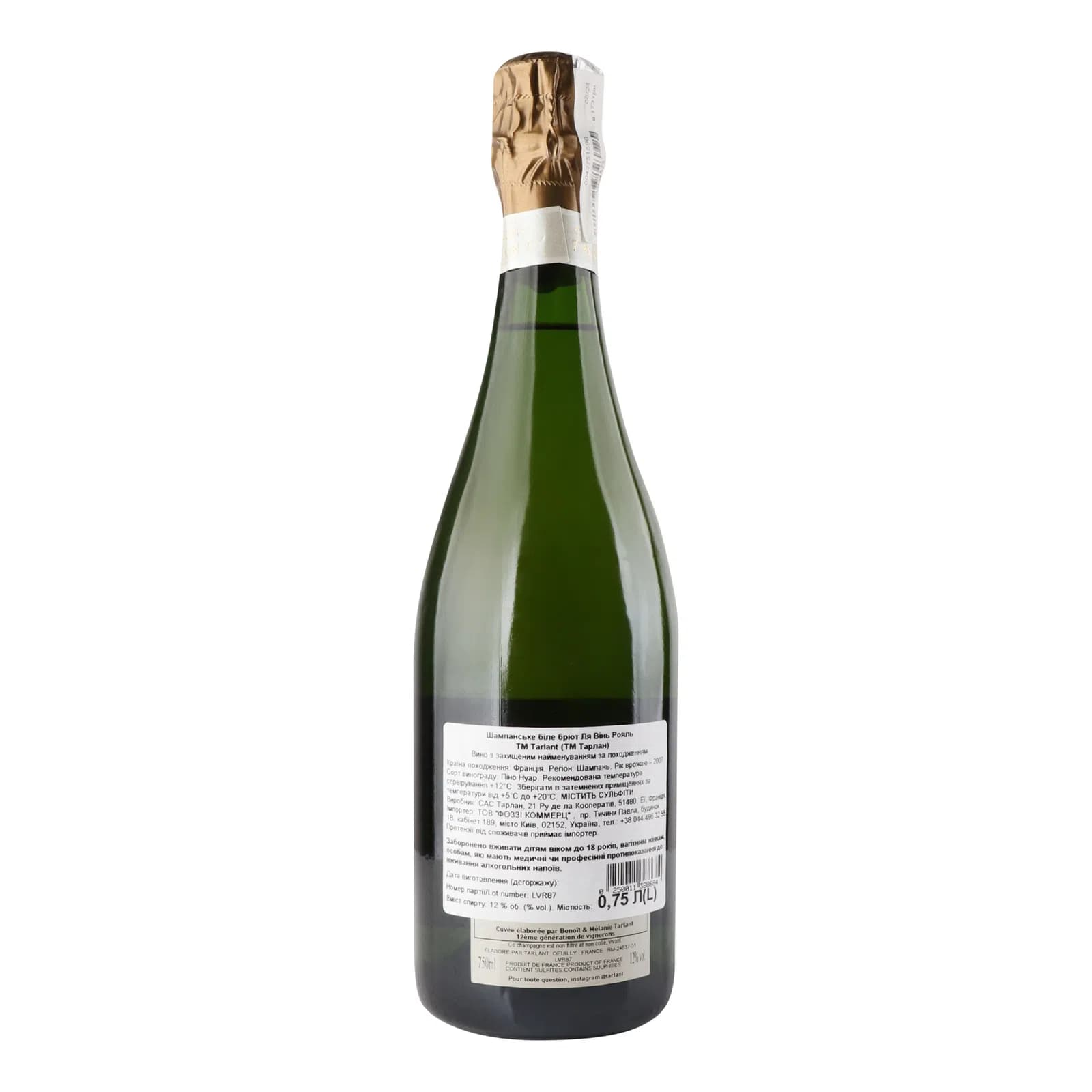 Шампанське Tarlant La Vigne Royale Blanc de Noirs біле брют 0.75 л - зображення 2