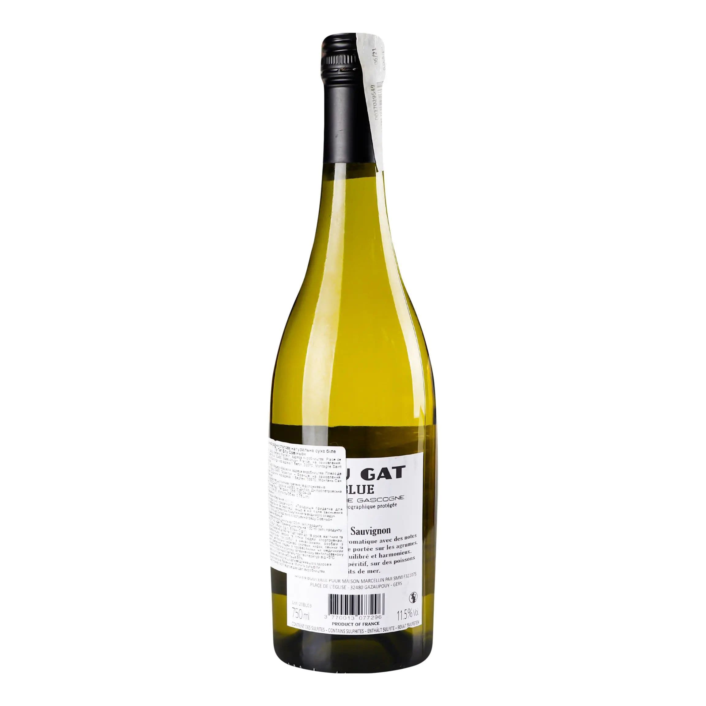 Вино Maison Marcellin Lou Gat Blue Sauvignon, біле, сухе, 12%, 0,75 л - зображення 4