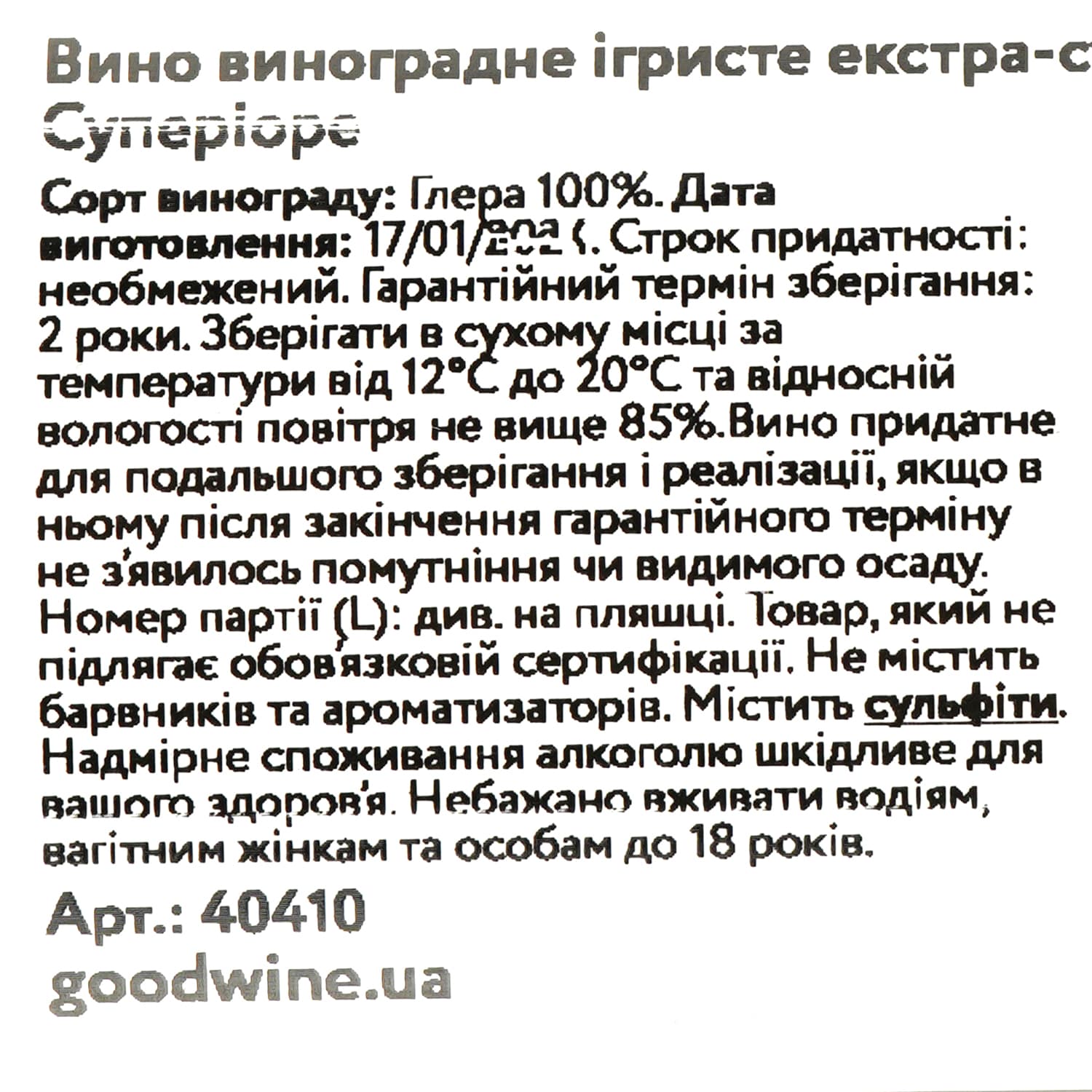 Вино ігристе Merotto Colbelo Valdobbiadene Prosecco Superiore Extra Dry, біле, екстра-сухе, 0,75 л - зображення 4