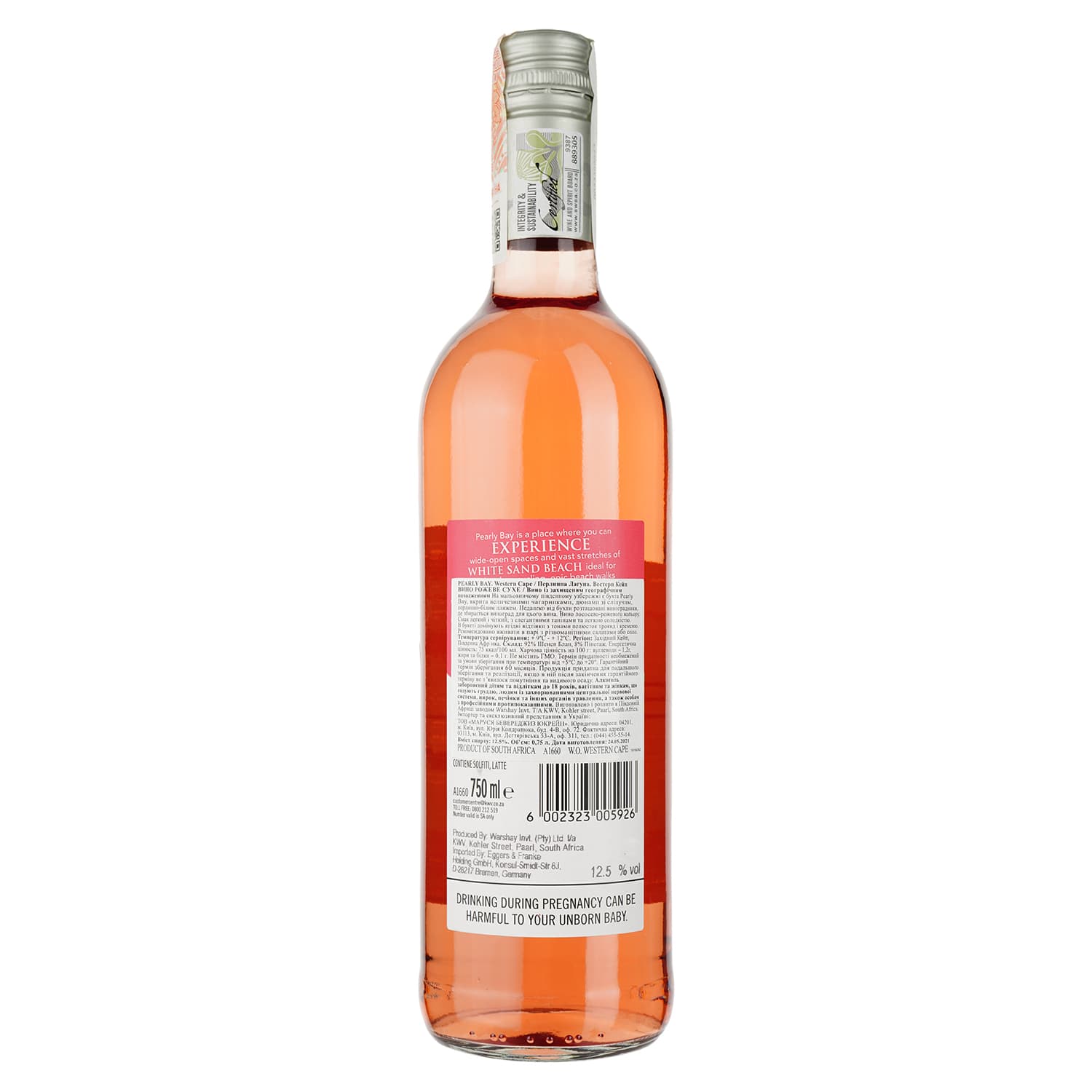Вино Pearly Bay Rose, рожеве, сухе, 11-14,5%, 0,75 л - зображення 2