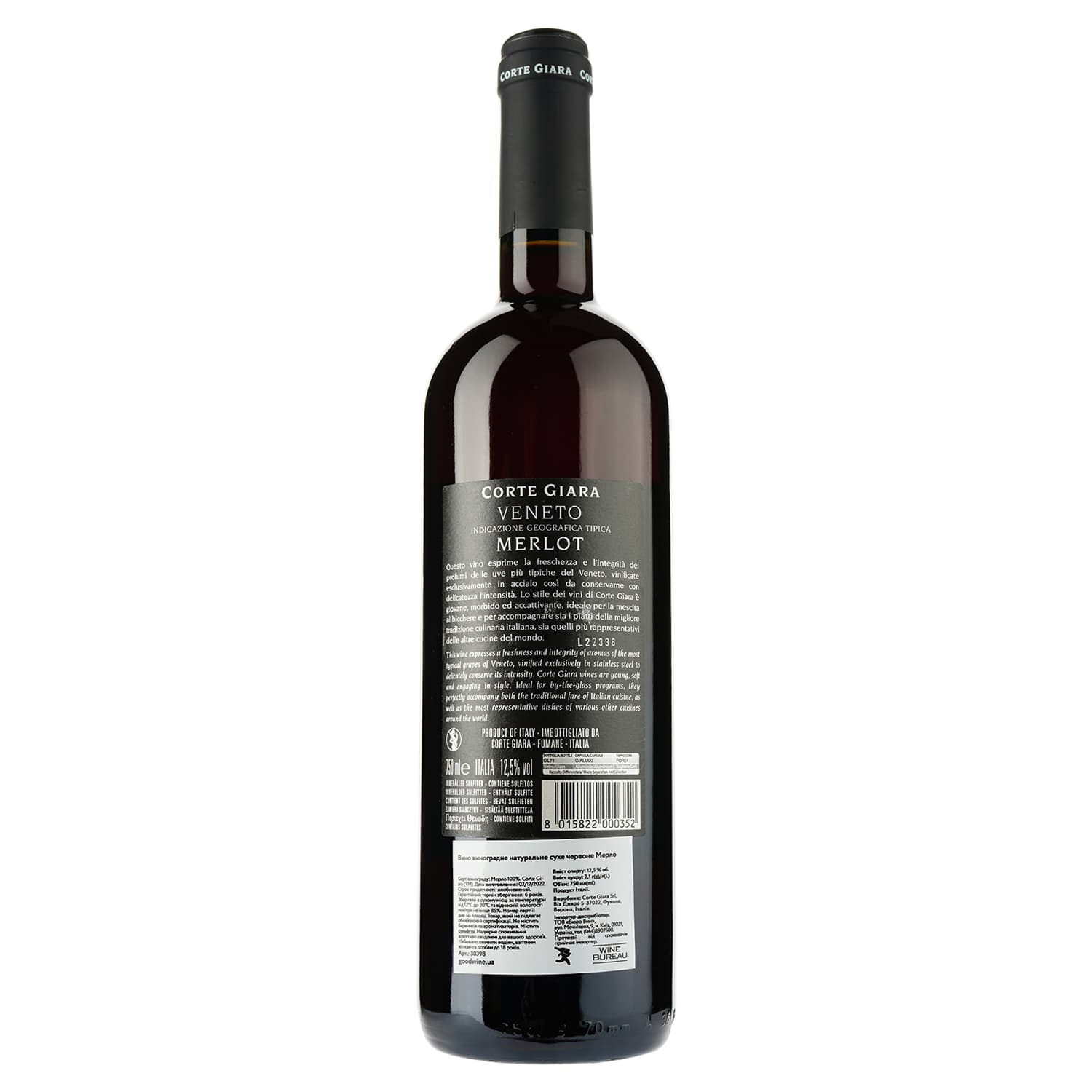 Вино Corte Giara Merlot, червоне, сухе, 0,75 л - зображення 2