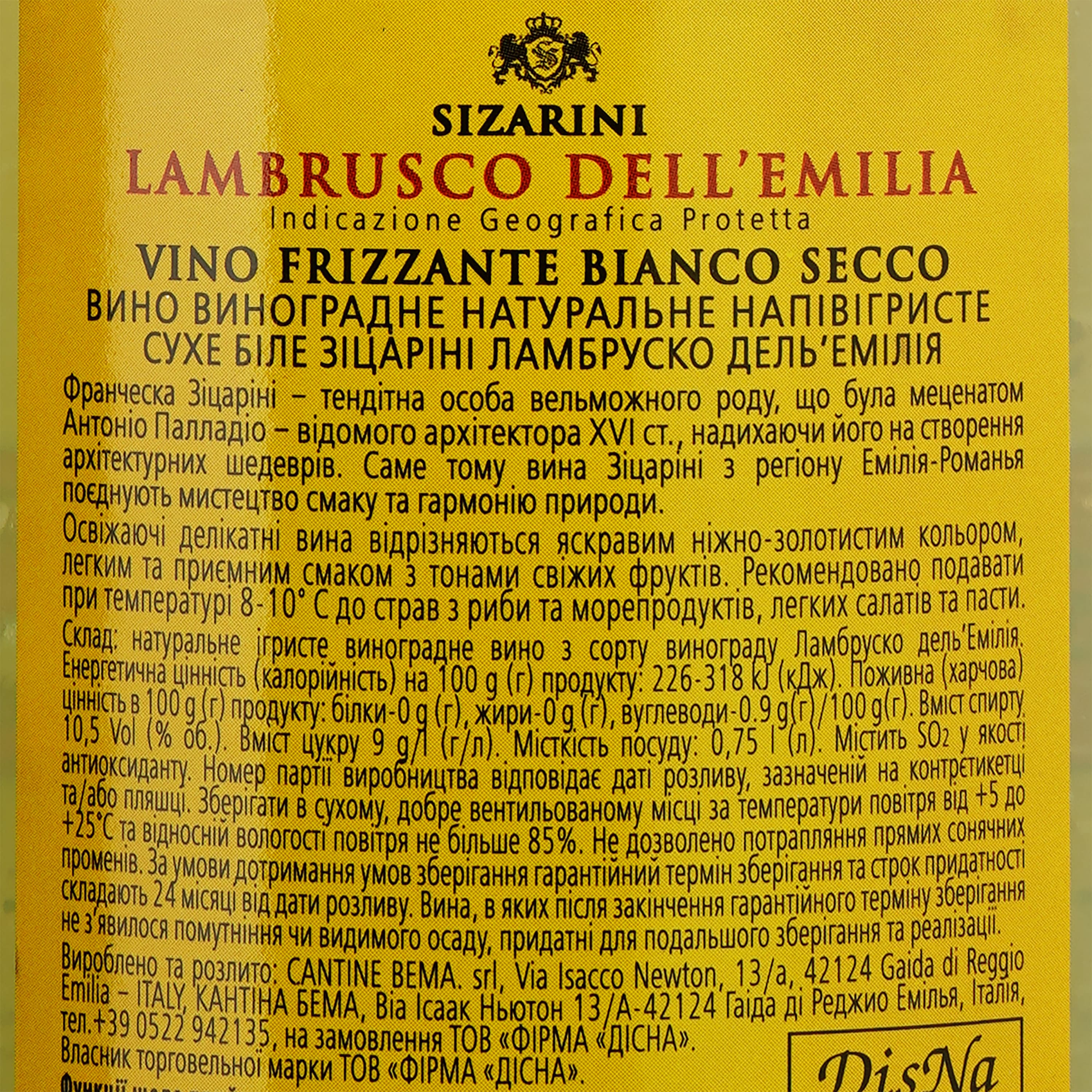 Упаковка вина ігристого Sizarini Lambrusco White Dry білого сухого 4.5 л (0.75 л х 6 шт.) - зображення 3