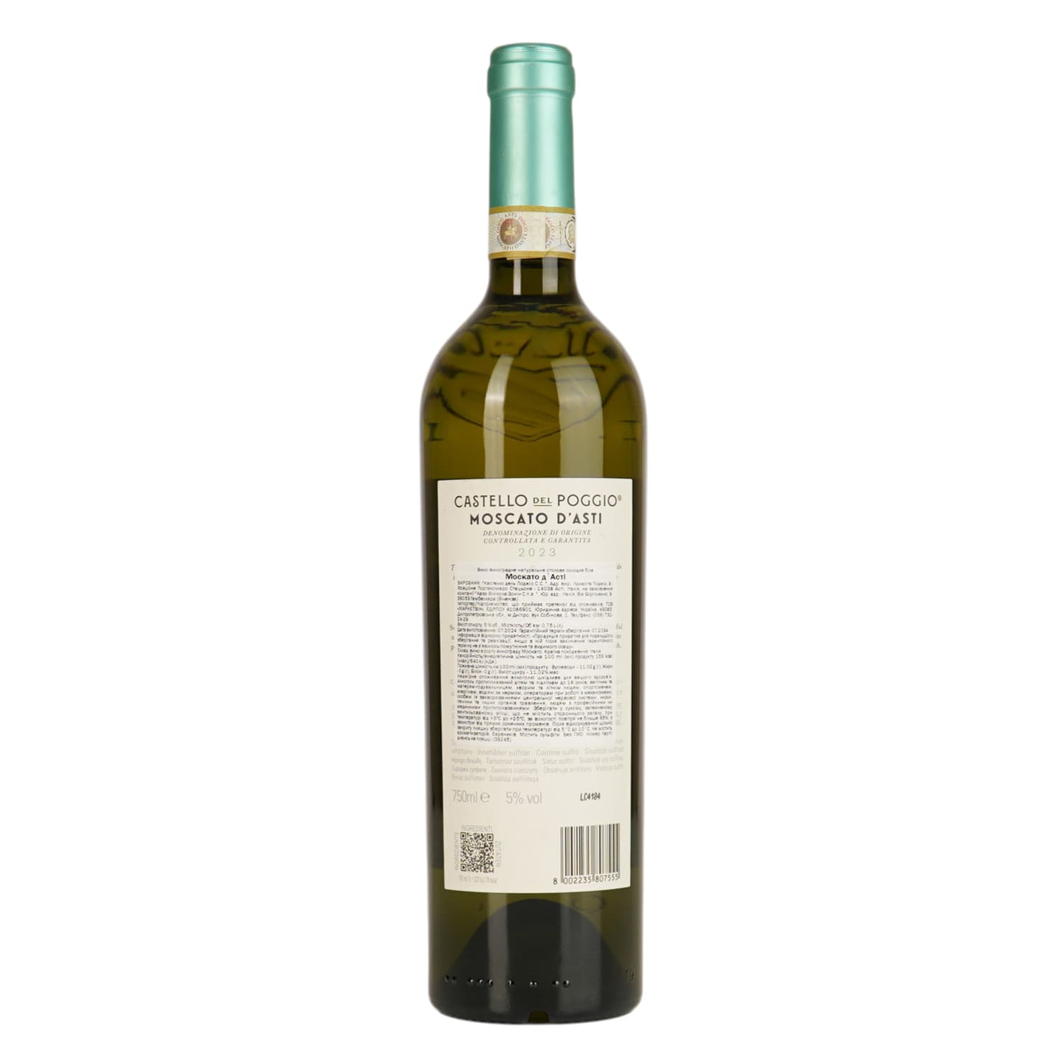 Вино ігристе Castello del Poggio Moscato d'Asti, біле, 5%, 0,75 л - зображення 3