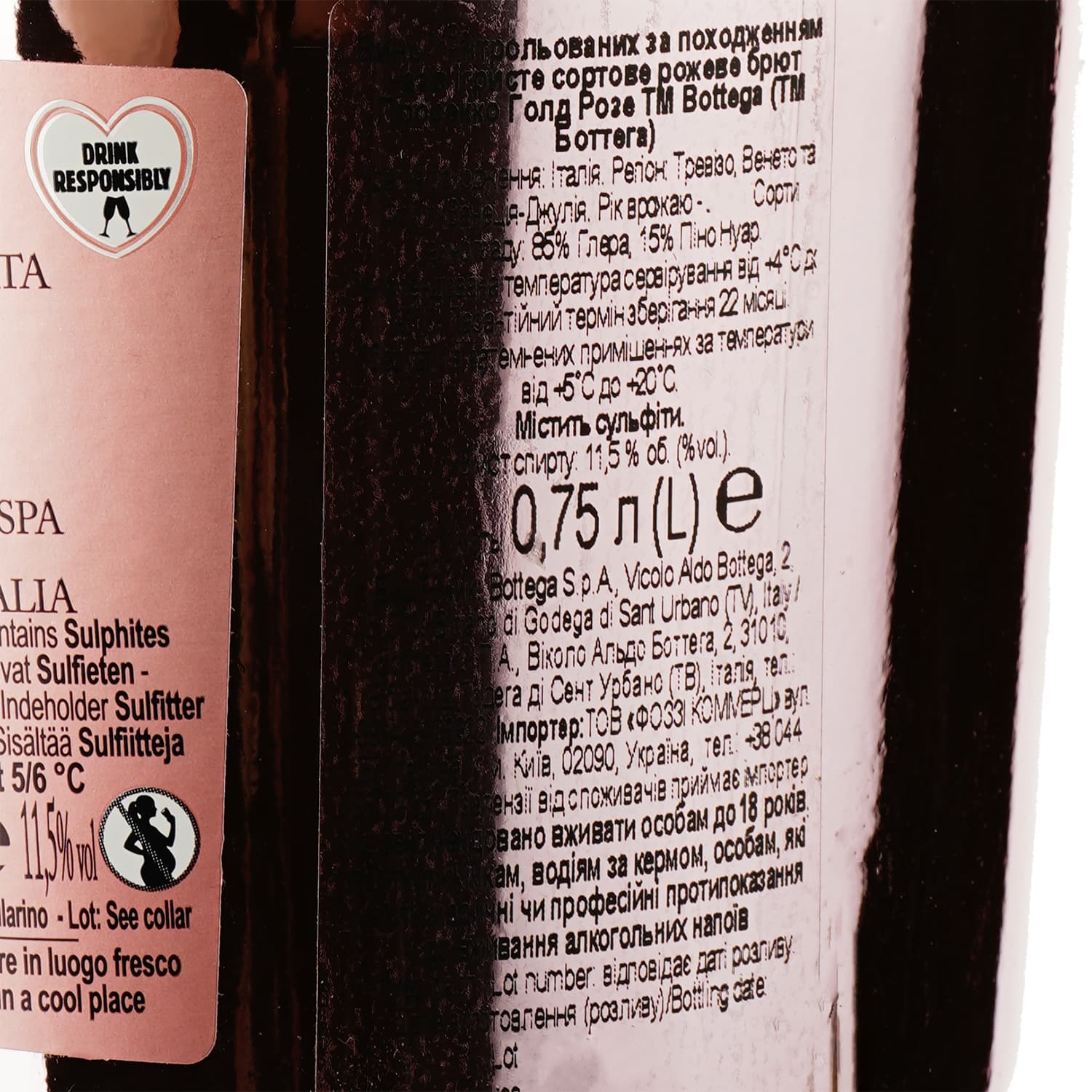 Вино ігристе Bottega Prosecco Pink Gold Rose Doc, 11,5%, 0,75 л (872783) - зображення 3