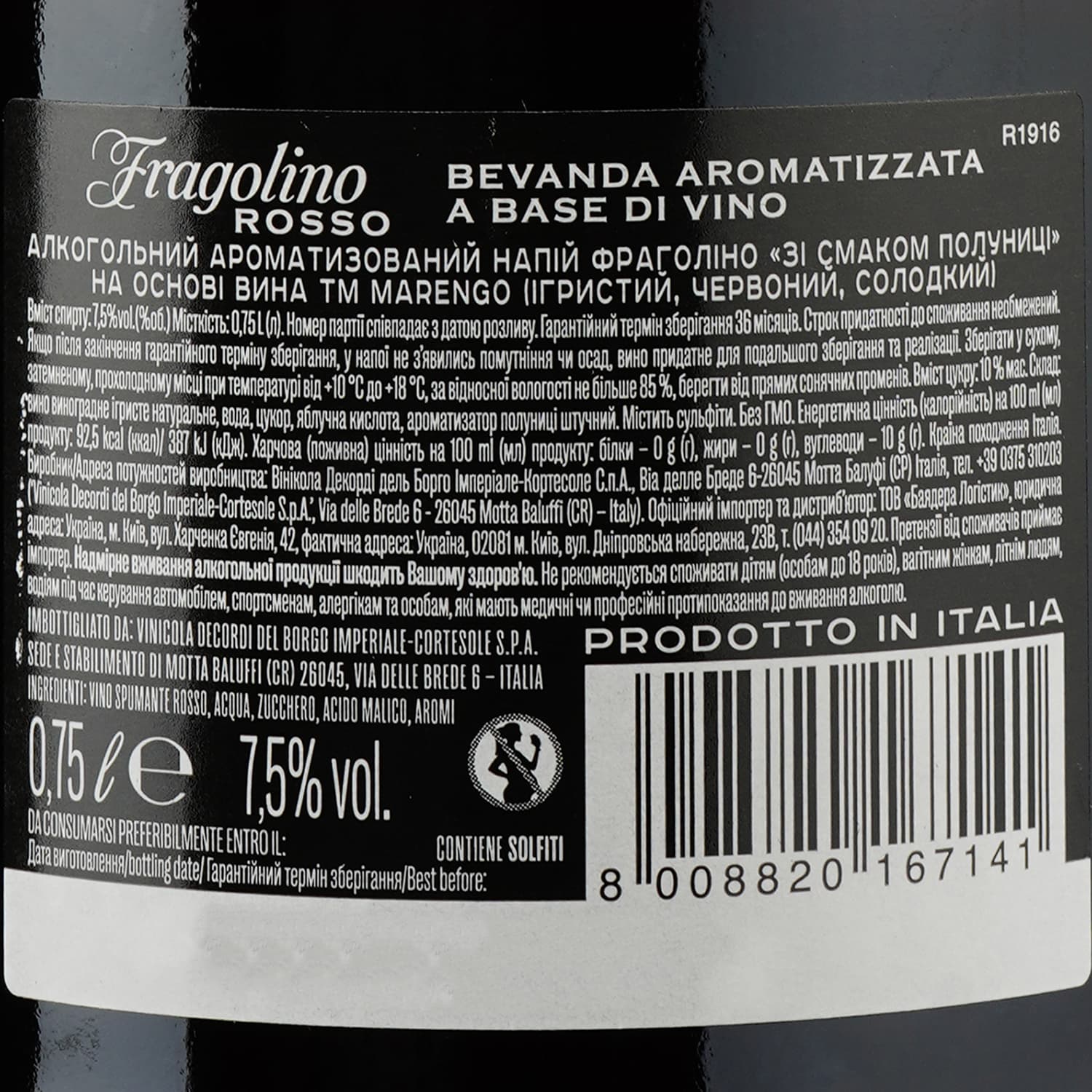 Напій винний Marengo Fragolino, червоний, солодкий, 7,5%, 0,75 л - зображення 3