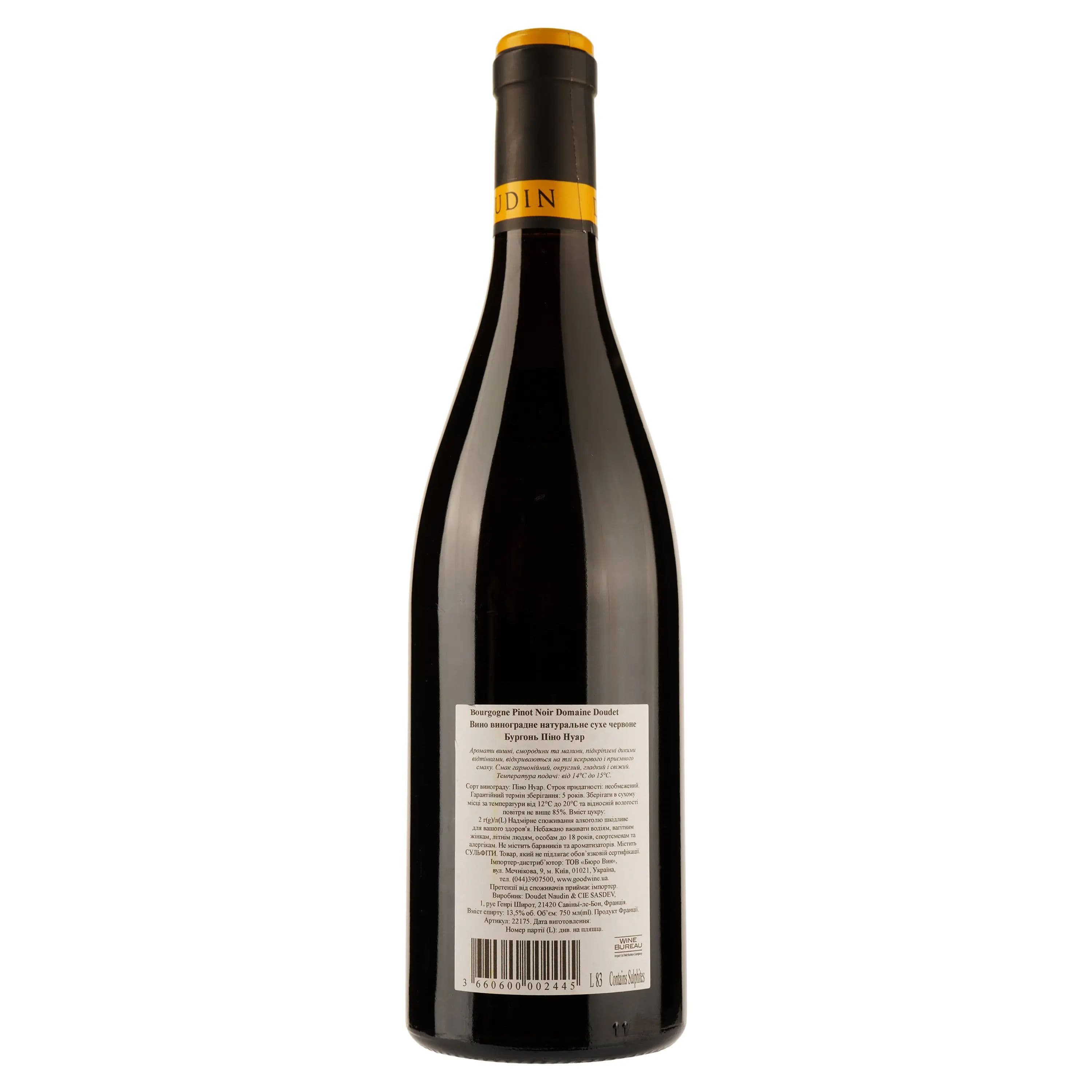 Вино Doudet Naudin Bourgogne Pinot Noir, червоне, сухе, 0,75 л - зображення 2