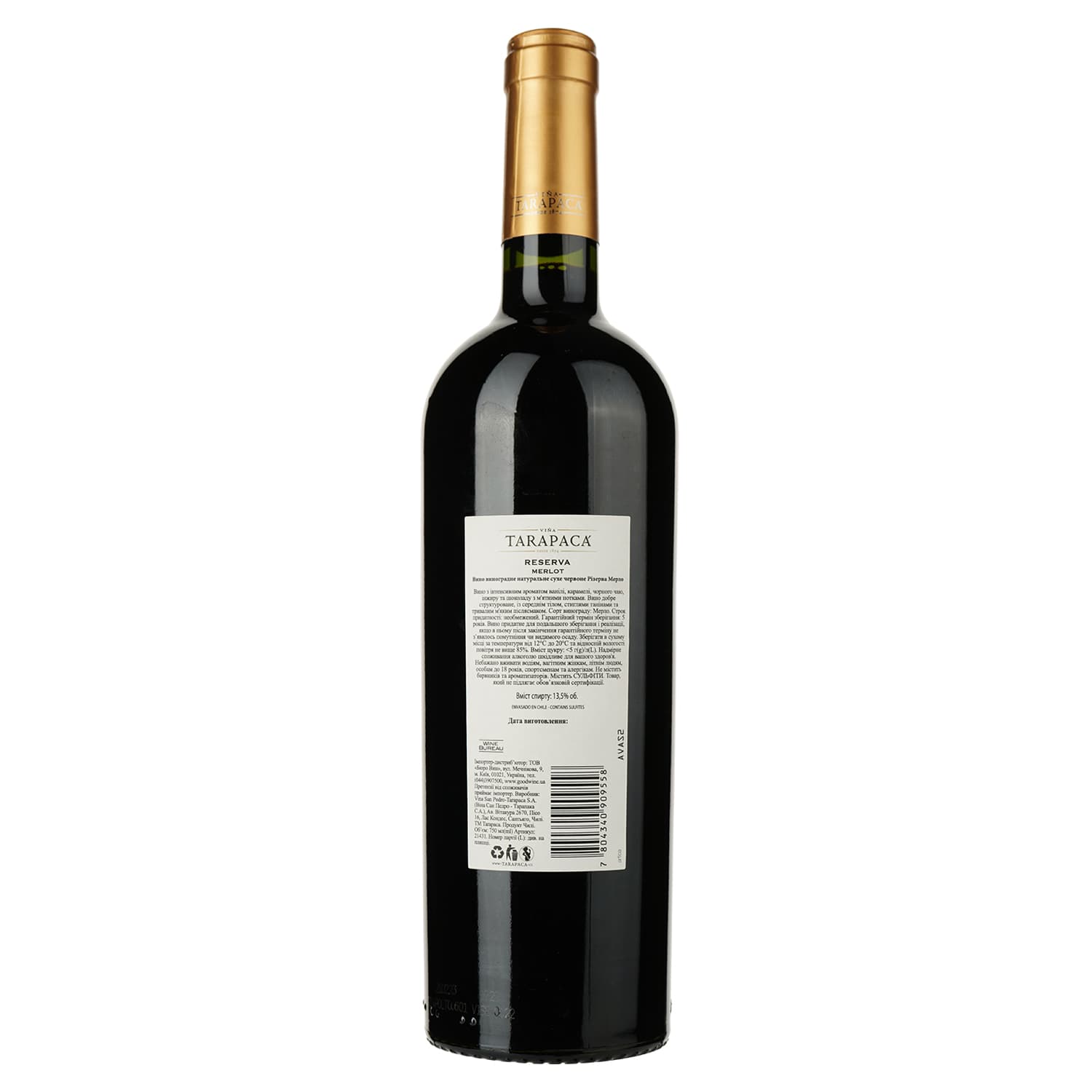 Вино Tarapacа Merlot Reserva, червоне, сухе, 13,5%, 0,75 л (21431) - зображення 2