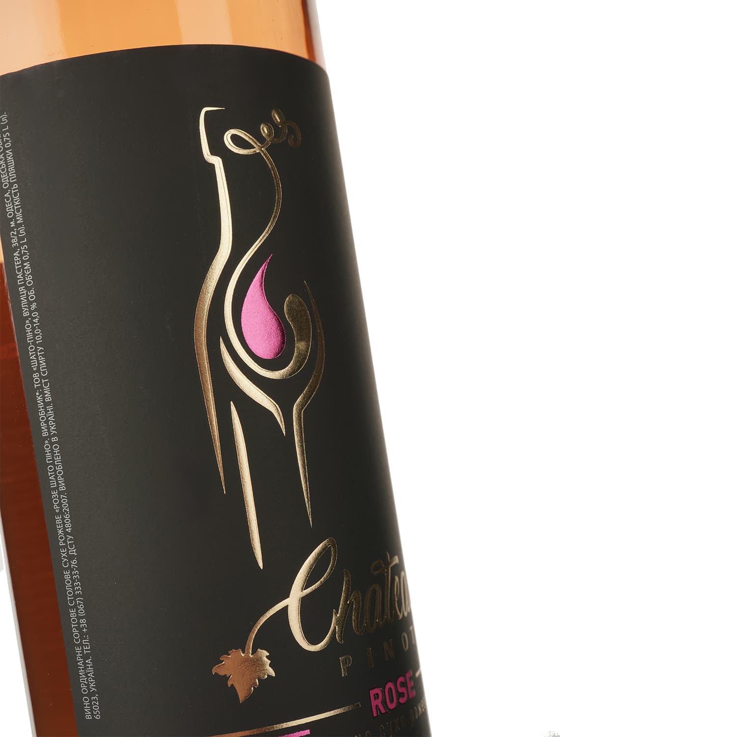 Вино Chateau Pinot Rose, рожеве, сухе, 12,6%, 0,75 л - зображення 4