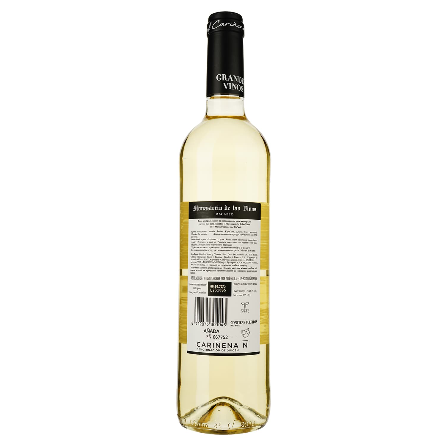Вино Monasterio de las Vinas Blanco Macabeo біле сухе 0.75 л - зображення 2