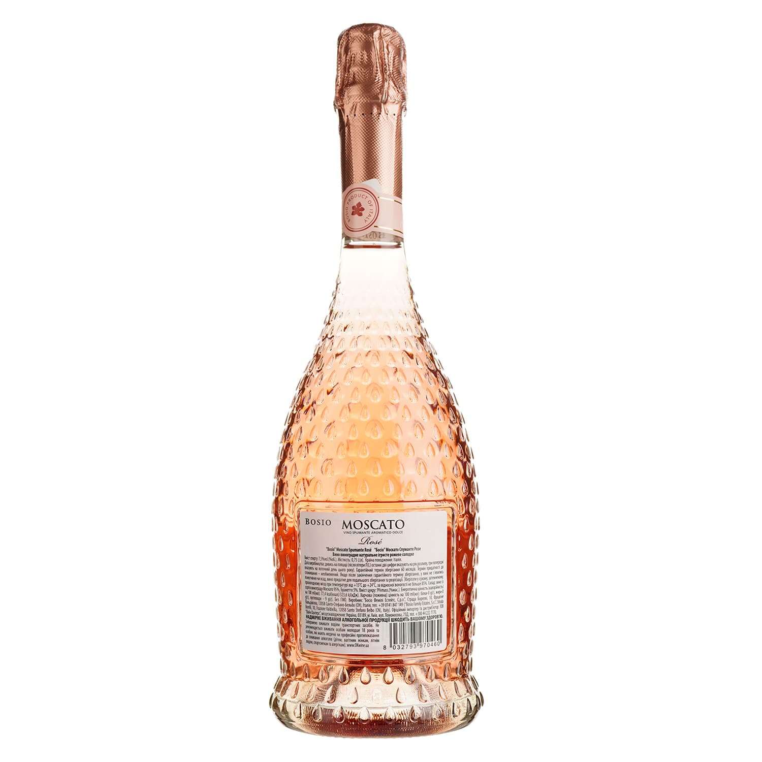 Ігристе вино Bosio Moscato Spumante Rosé, рожеве, солодке, 0,75 л - зображення 3