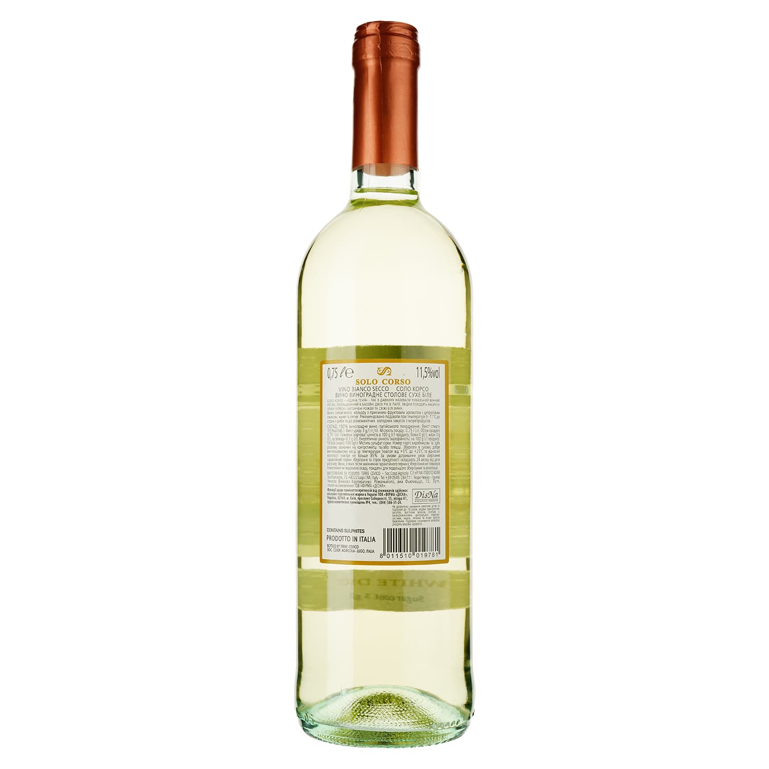 Вино Solo Corso Bianco VdT, біле, сухе, 11%, 0,75 л - зображення 2