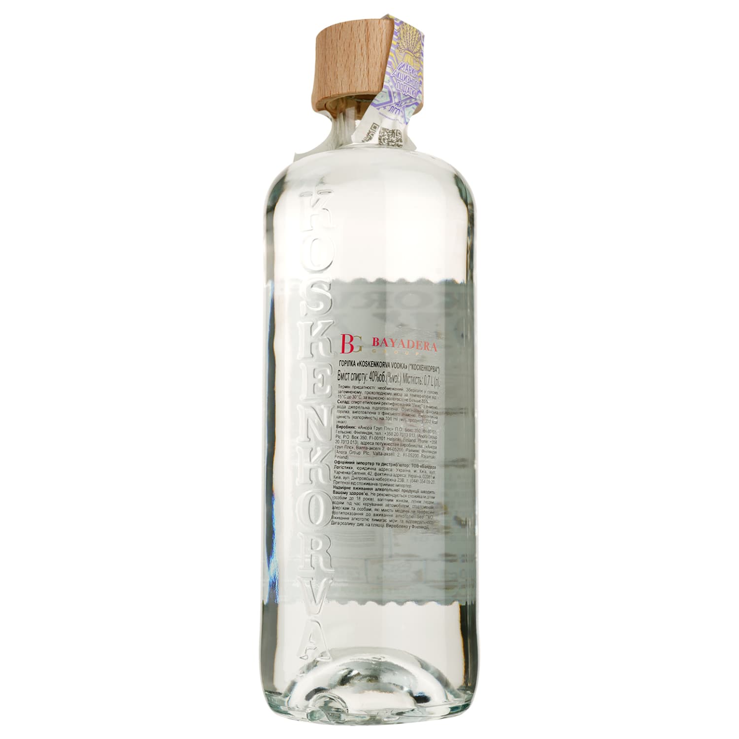 Горілка Koskenkorva Original, 40%, 0,7 л (819152) - зображення 3