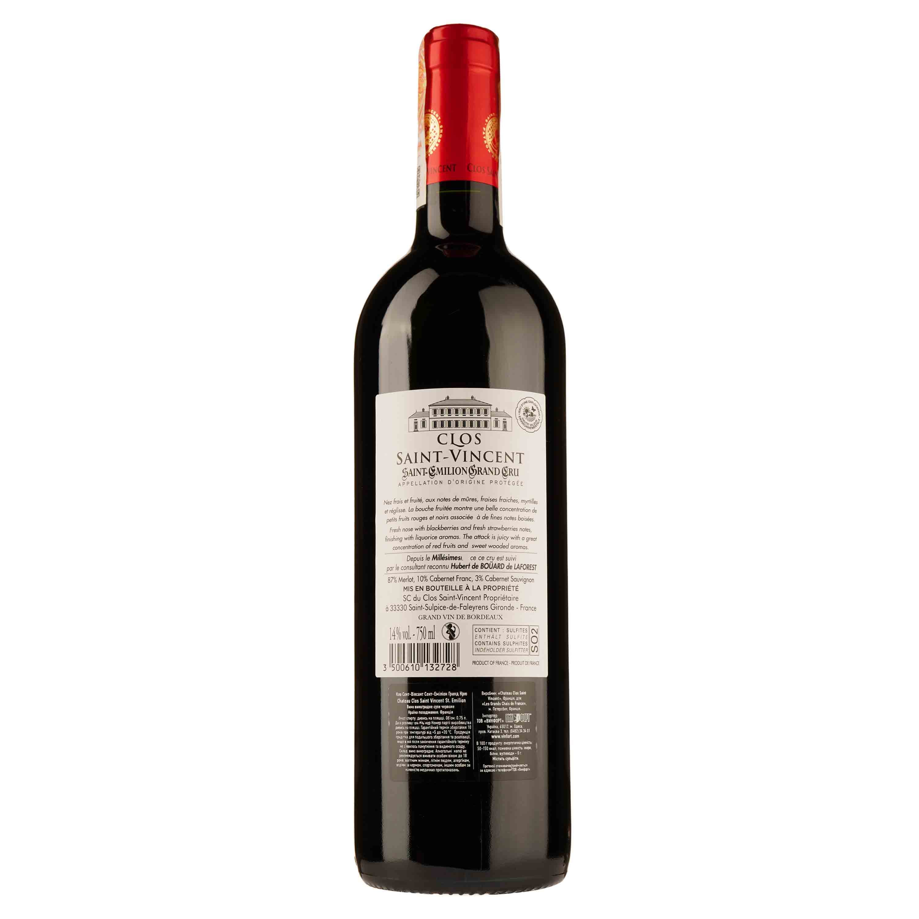 Вино Les Grands Chais de France Chateau Clos Saint-Vincent Saint-Emilion Grand Cru, червоне, сухе, 14%, 0,75 л - зображення 2