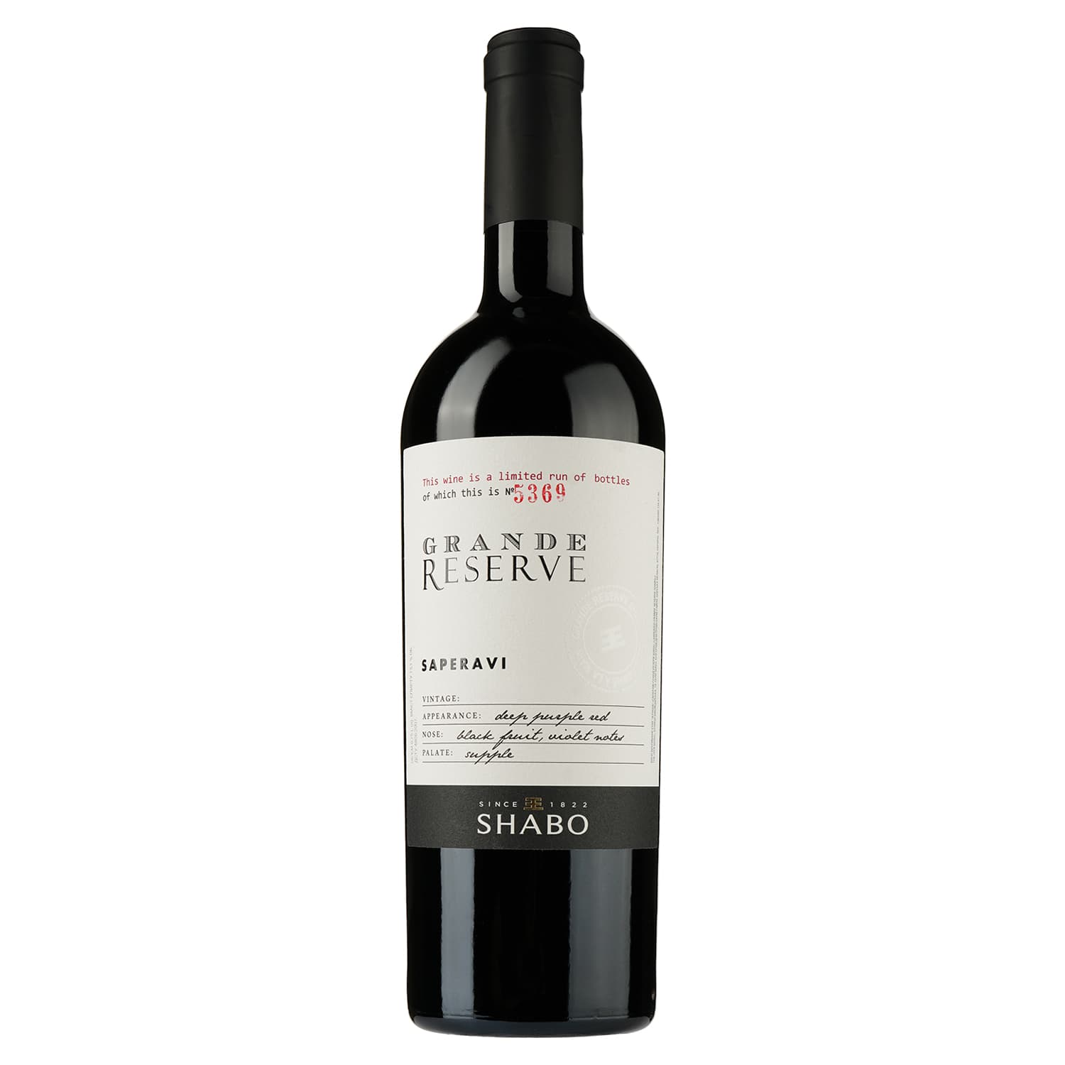 Вино Shabo Grand Reserve Сапераві, 12,9%, 0,75 л (724935) - зображення 1