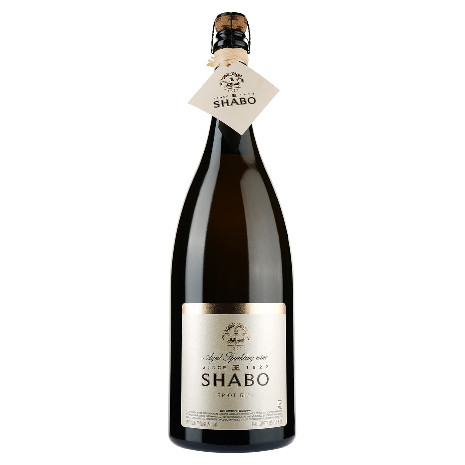 Вино ігристе Shabo, біле, брют, 10,5-13,5%, 1,5 л - зображення 1