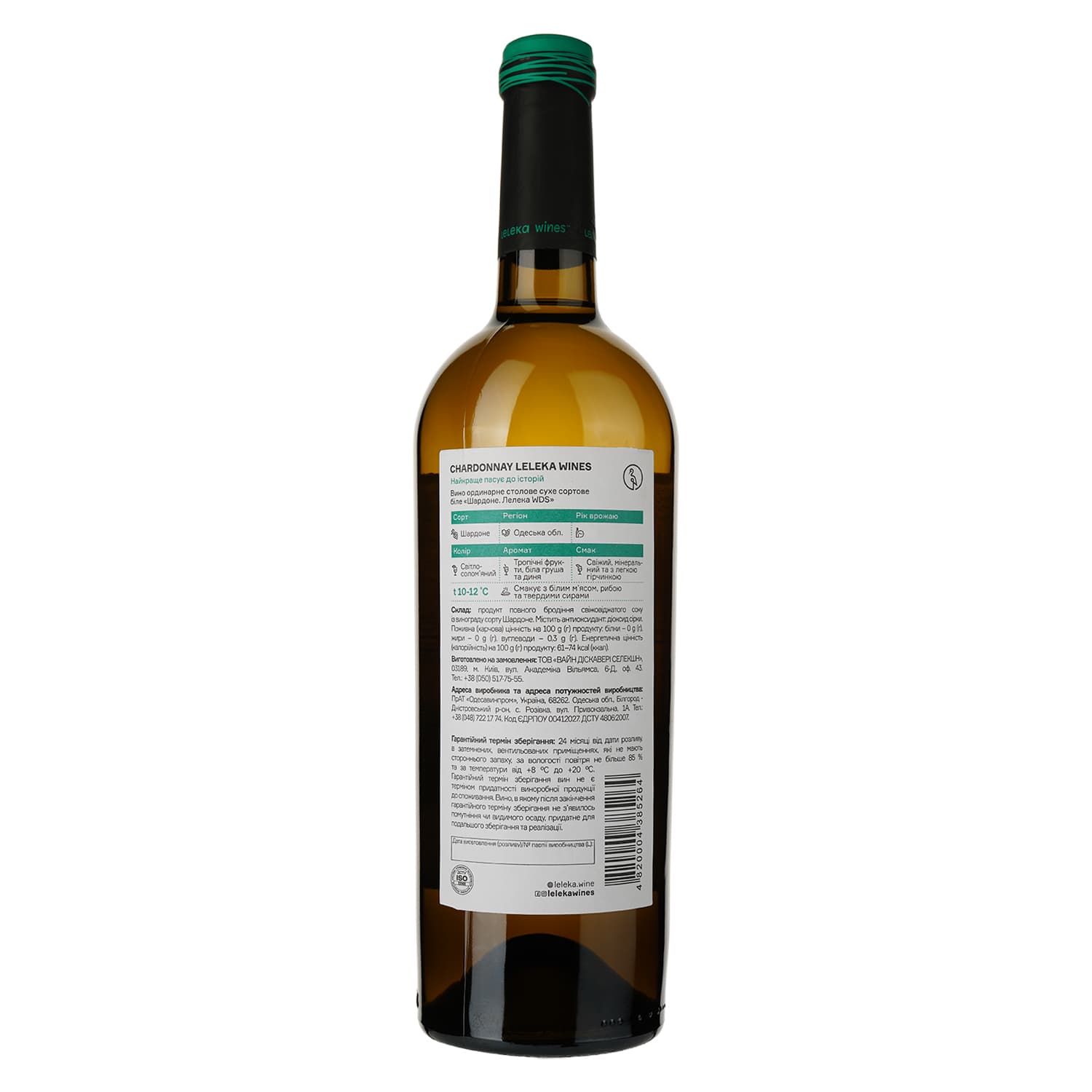 Вино Leleka Wines Шардоне, біле, сухе, 0,75 л, 13% (854159) - зображення 3