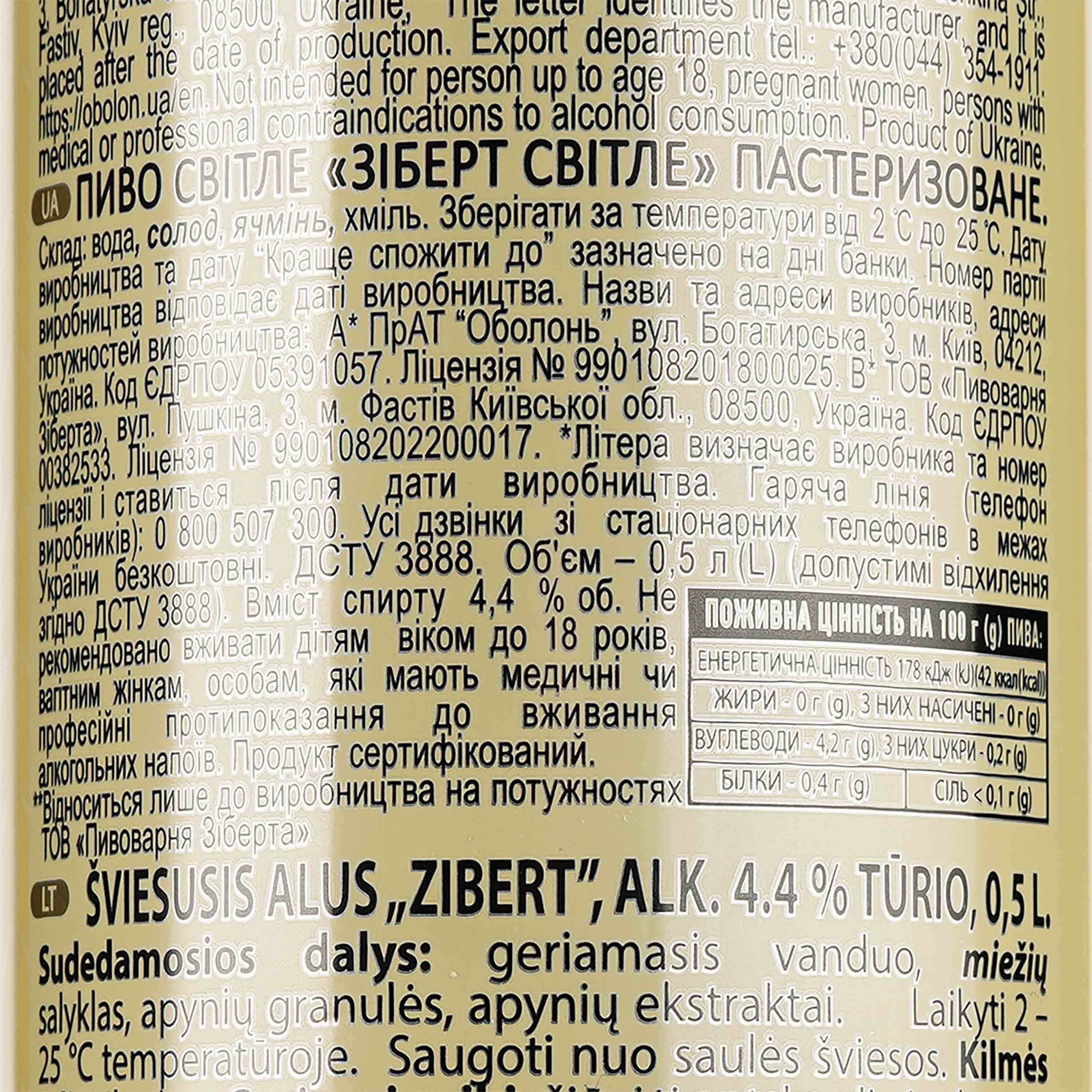 Упаковка пива Zibert Lagerbier світлого 4.4% 12 л з/б (0.5 л х 24 шт.) - зображення 4