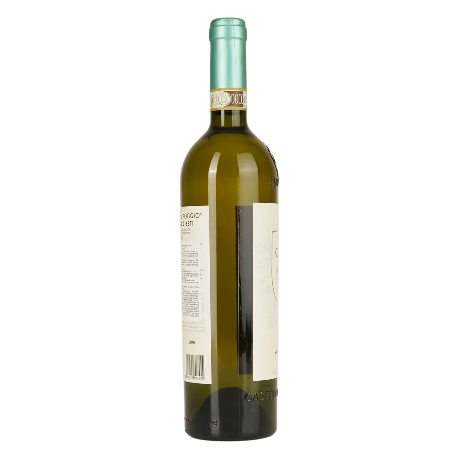 Вино ігристе Castello del Poggio Moscato d'Asti, біле, 5%, 0,75 л - зображення 2