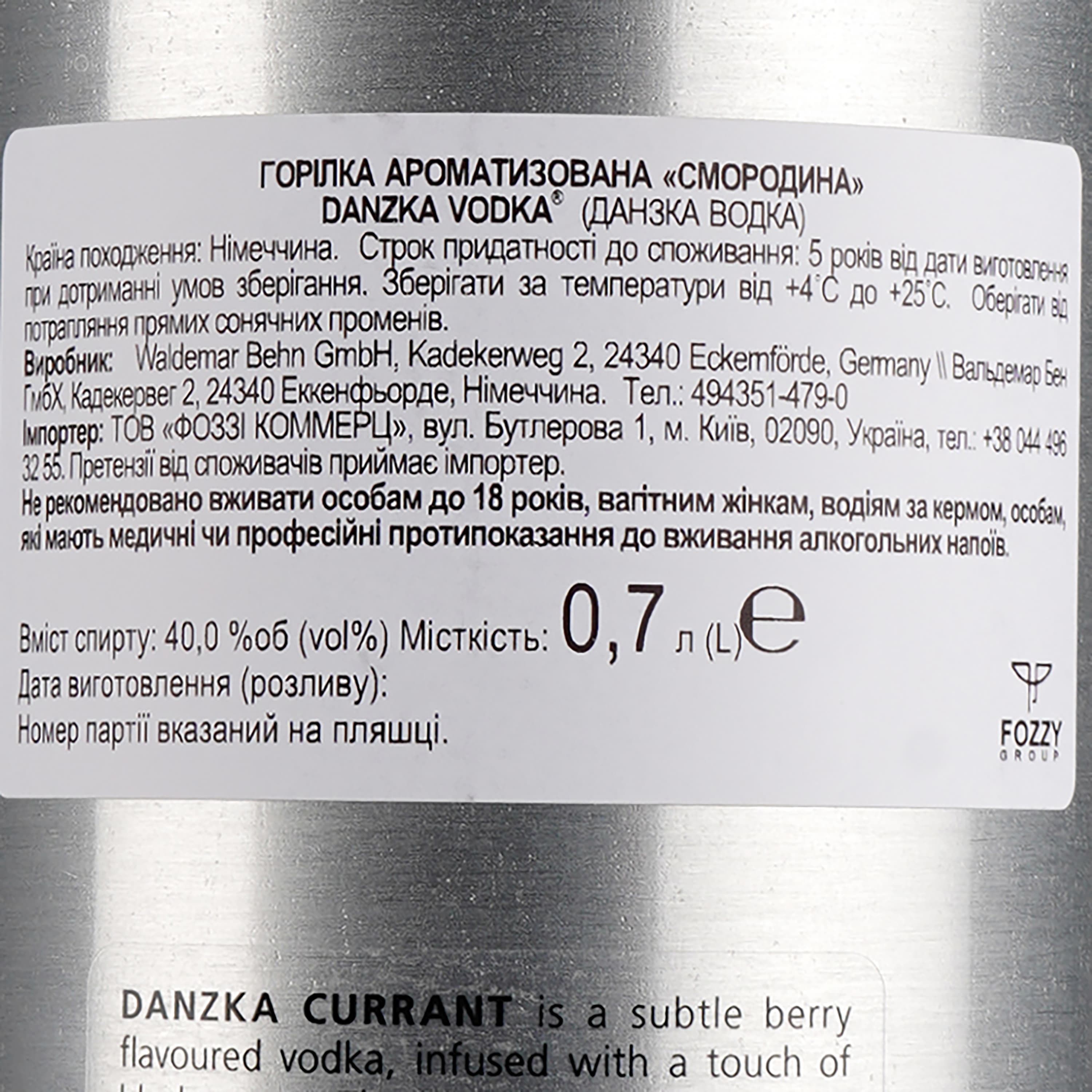 Горілка Danzka Currant, 40%, 0,7 л (241023) - зображення 3