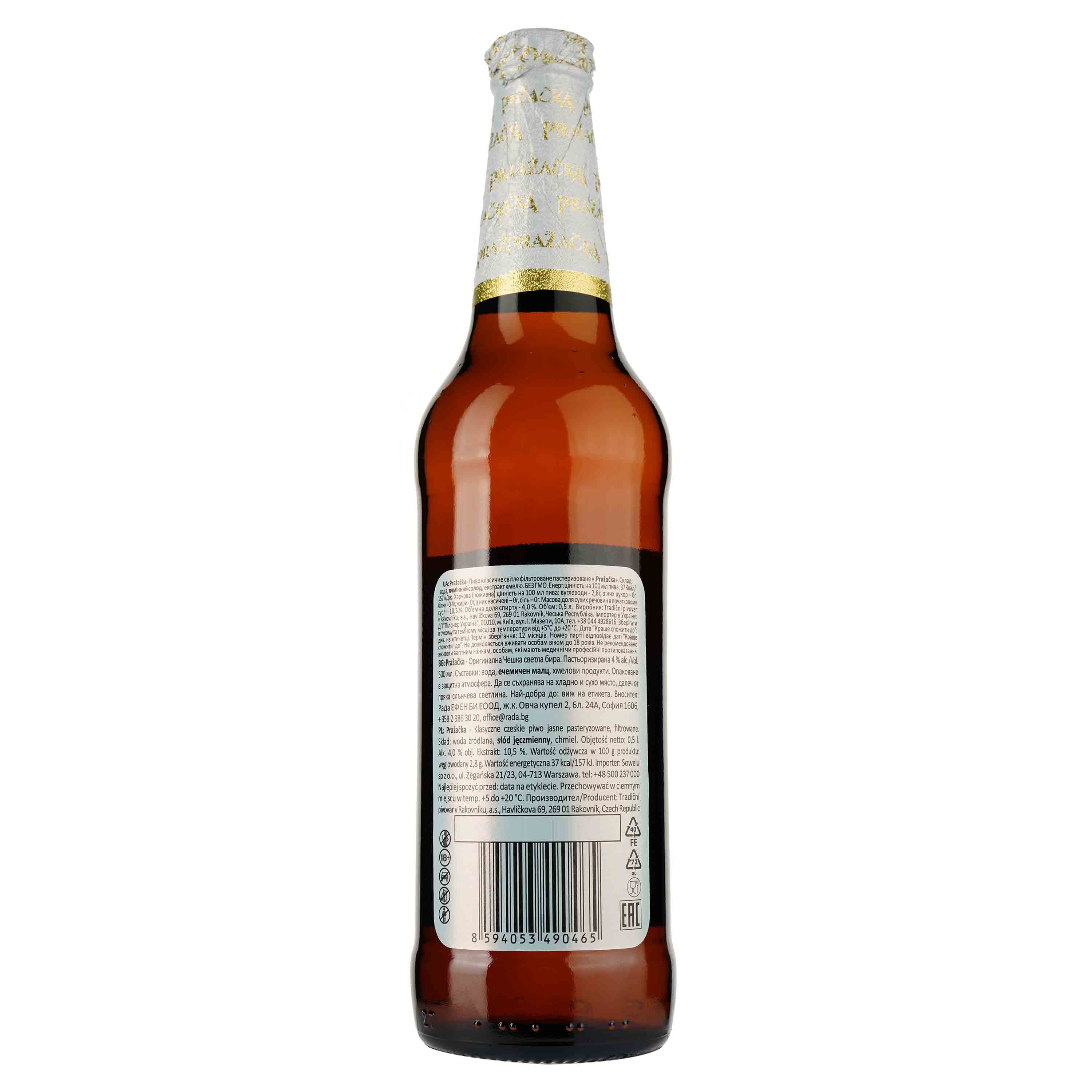Пиво Prazаcka світле, 4%, 0.5 л - зображення 2