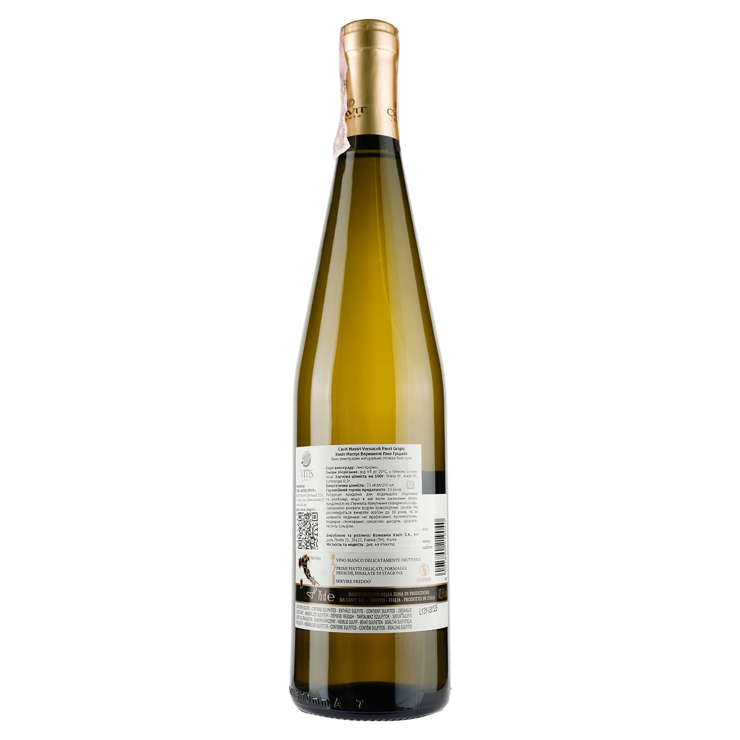 Вино Cavit Mastri Vernacoli Pinot Grigio, біле, сухе, 12,5%, 0,75 л - зображення 2