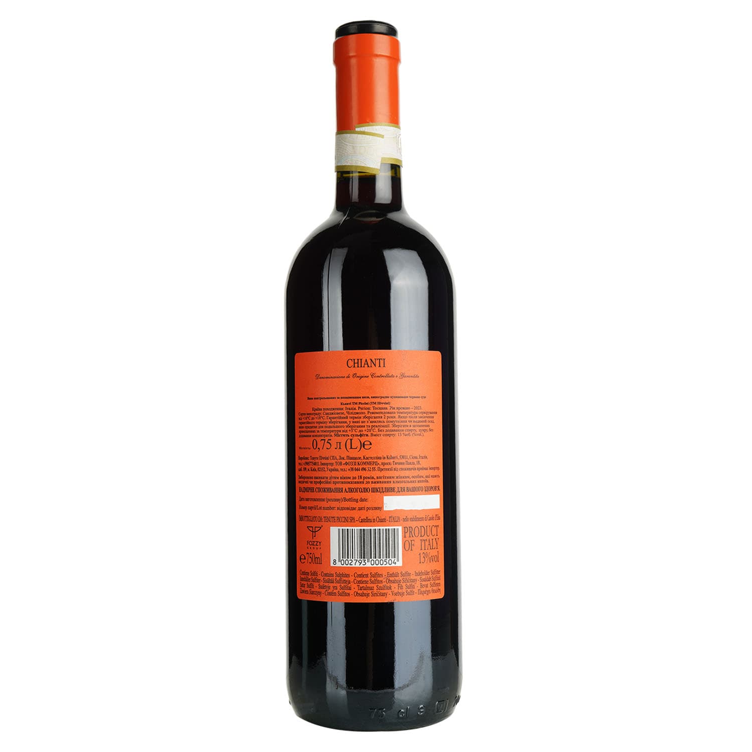 Вино Piccini Chianti DOCG червоне сухе 12.5% 0.75 л (9190) - зображення 4