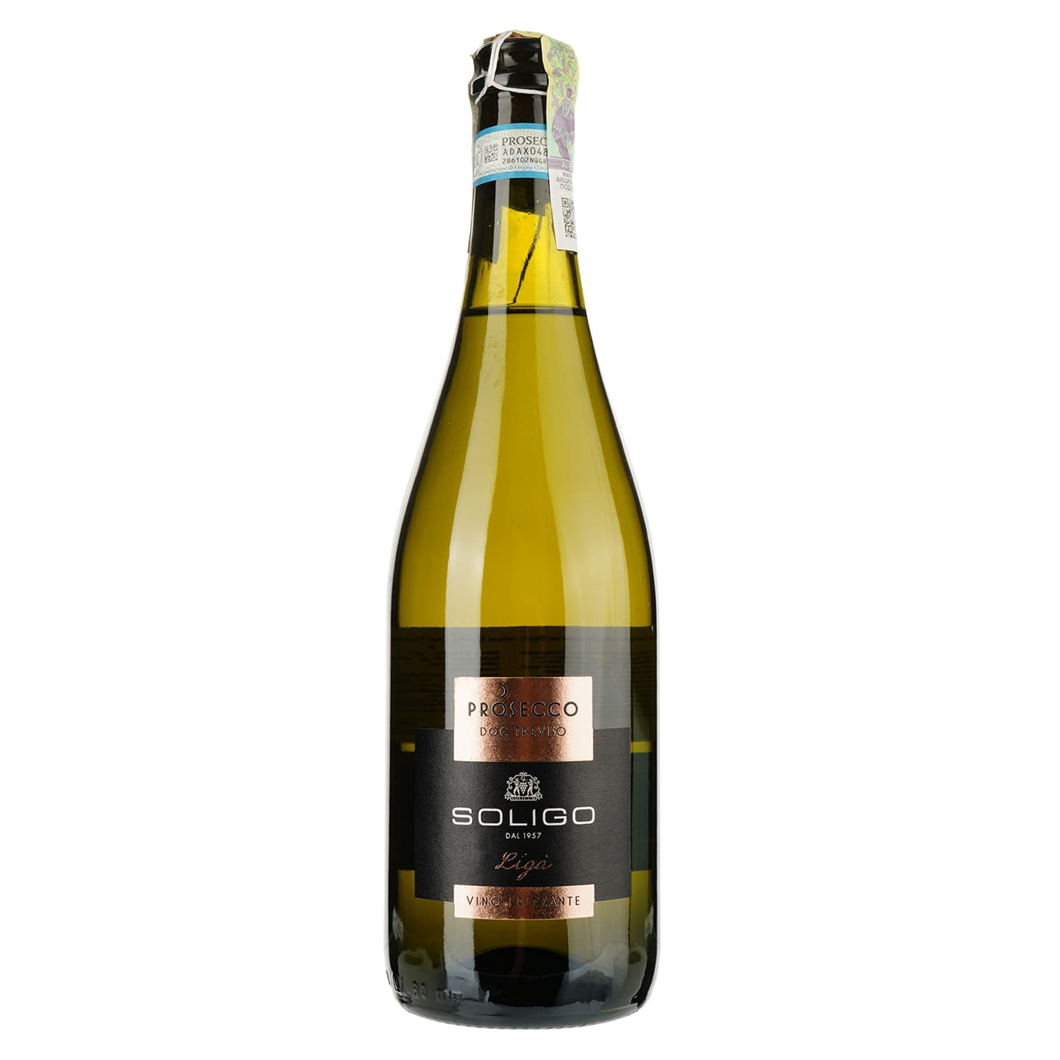 Вино ігристе Soligo Prosecco Treviso Liga Tappo Spago, біле, брют, 11%, 0,75 л (40331) - зображення 1