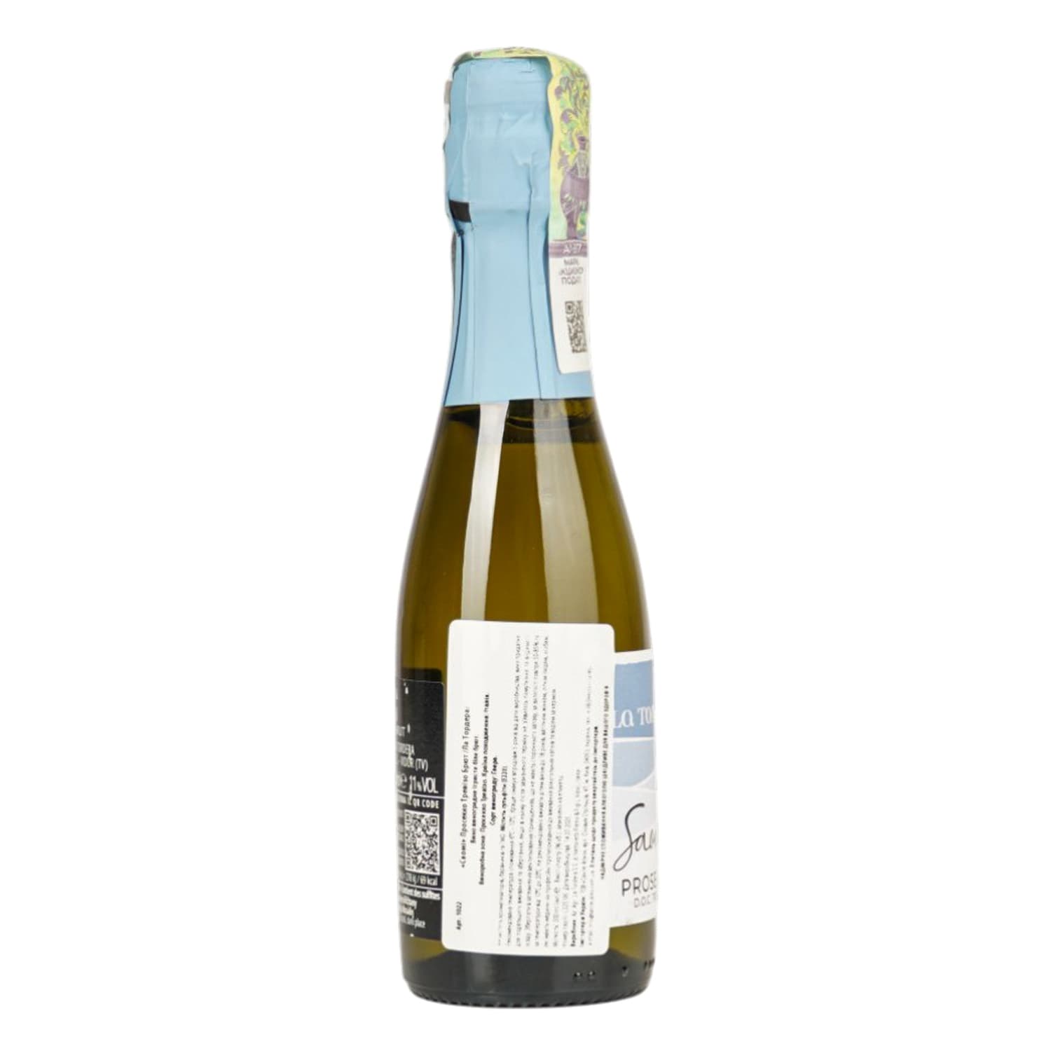 Ігристе вино La Tordera Prosecco Treviso Spumante Brut біле брют 11.5% 0.2 л (1022) - зображення 2