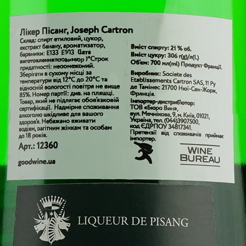 Liker Joseph Cartron Pisang, 21%, 0,7 л - зображення 4