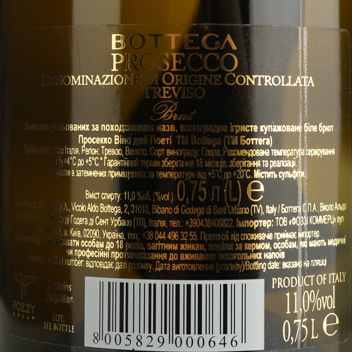 Вино ігристе Bottega Vino dei Poeti Prosecco Brut, біле брют 11% 2.25 л (3 шт. х 0.75 л) - зображення 5