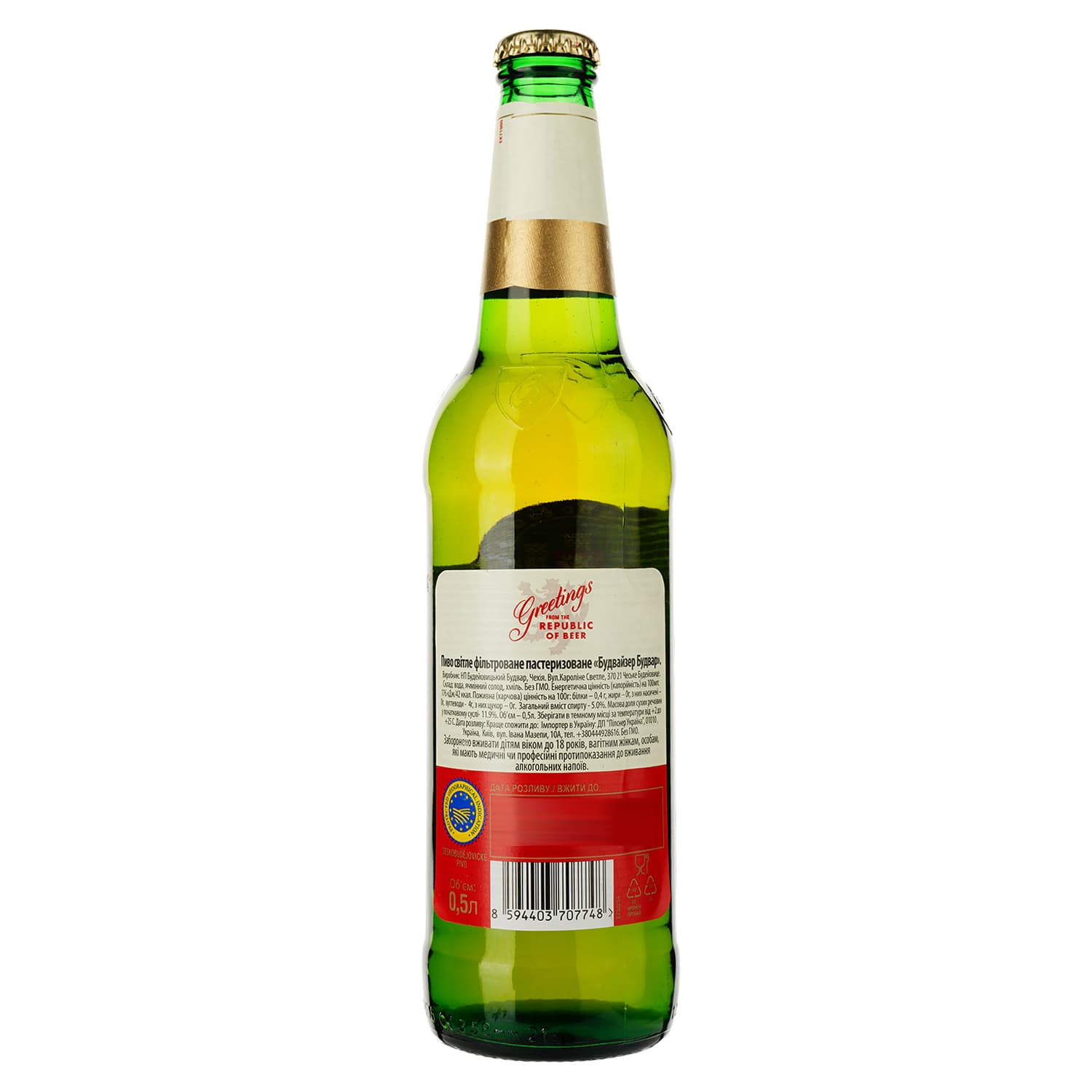 Пиво Budweiser, світле, фільтроване, 5%, 0,5 л - зображення 2