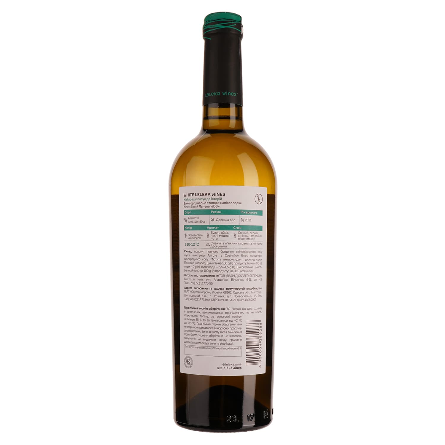 Упаковка вина Leleka Wines White біле напівсолодке 4.5 л (0.75 л x 6 шт.) - зображення 3