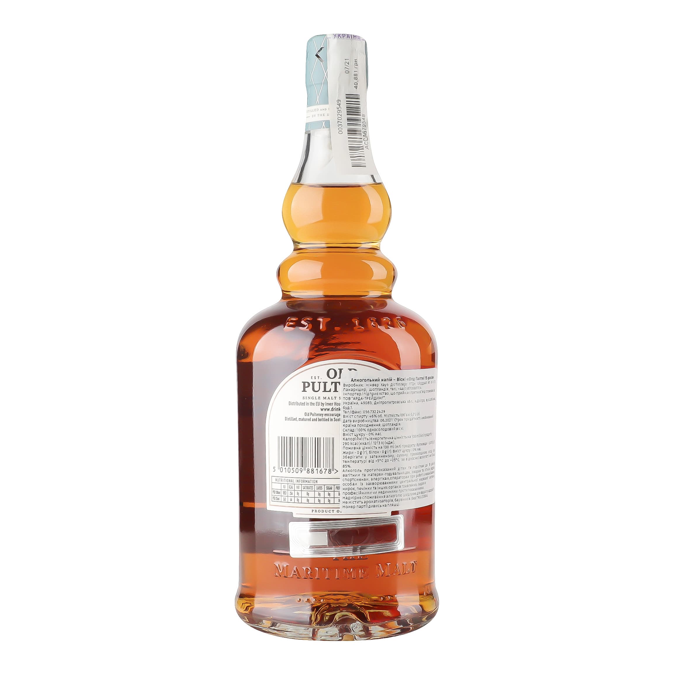 Віскі Old Pulteney 15 yo, подарункова кробка, 46%, 0,7 л - зображення 3